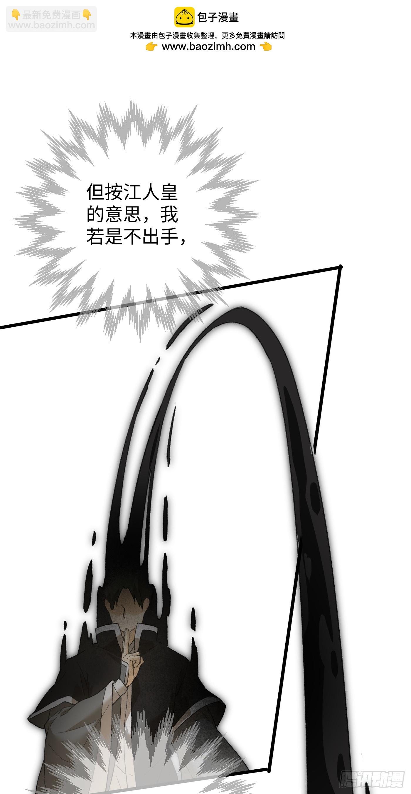 第53话(1/2)-第58话