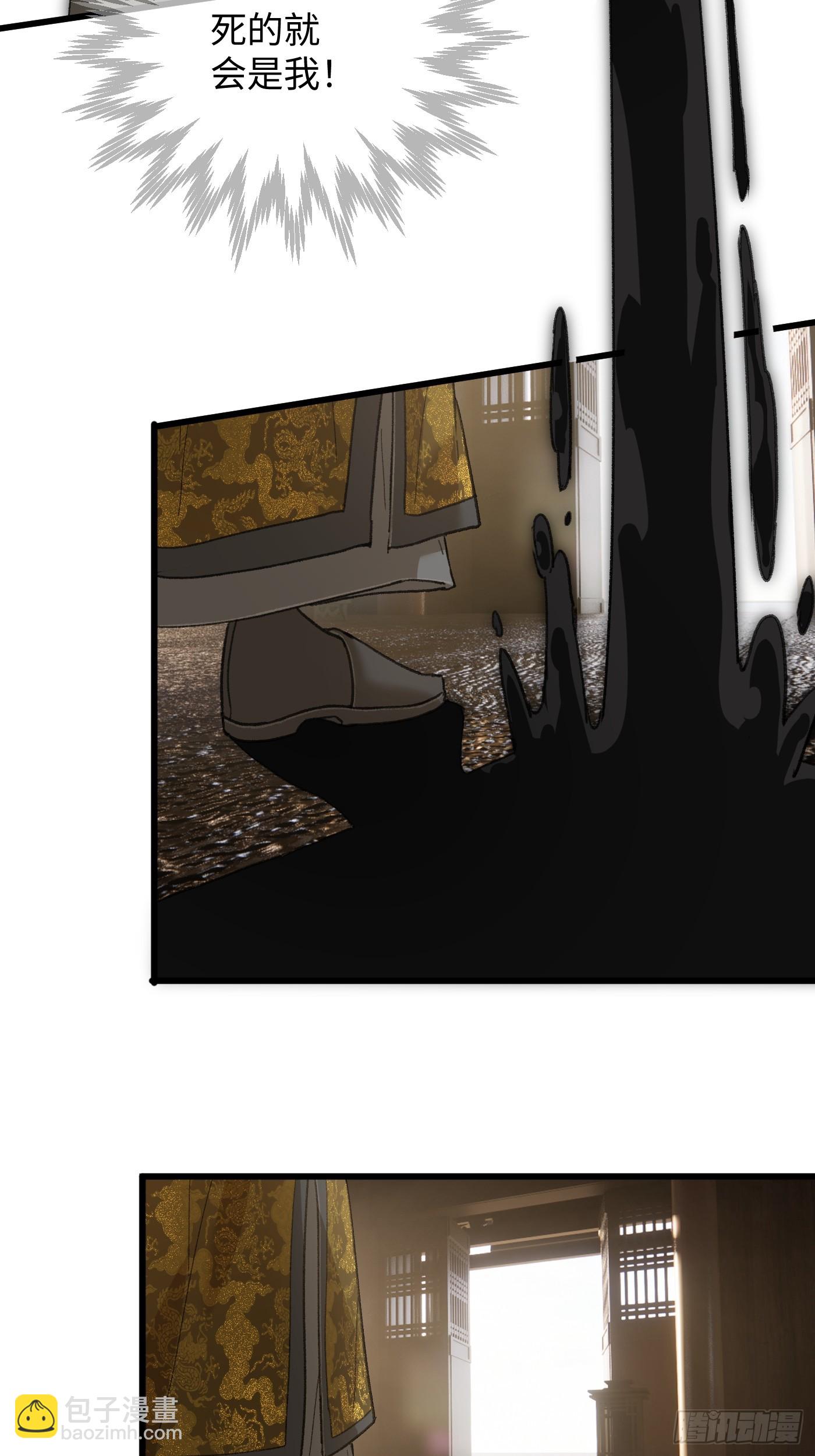 第53话(1/2)-第58话