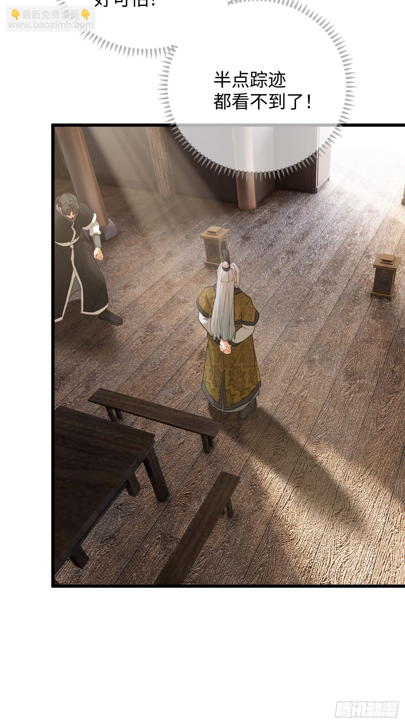 第53话(1/2)-第58话