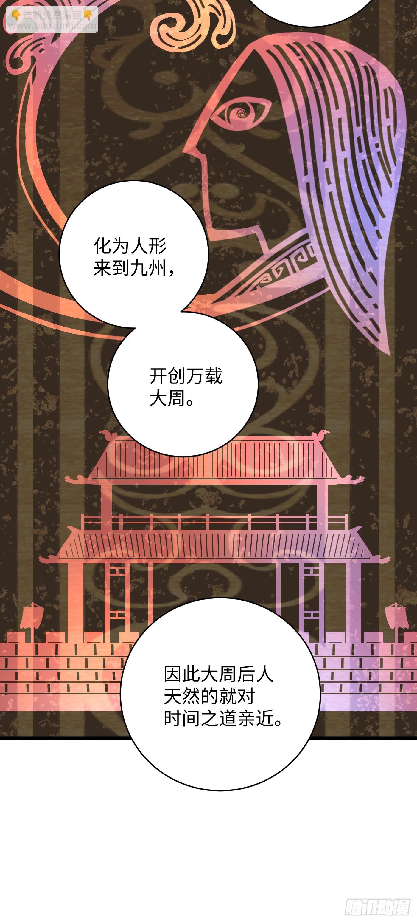 第5话(1/2)-第8话