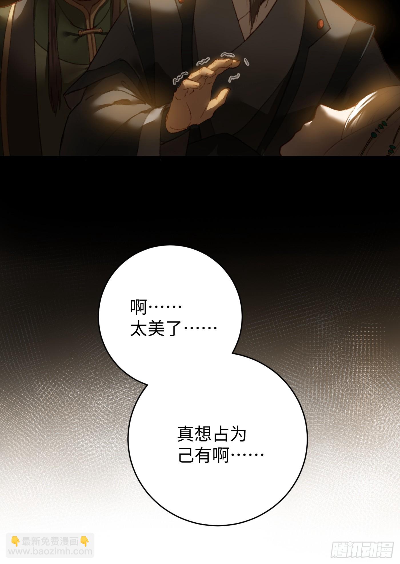 第5话(1/2)-第8话