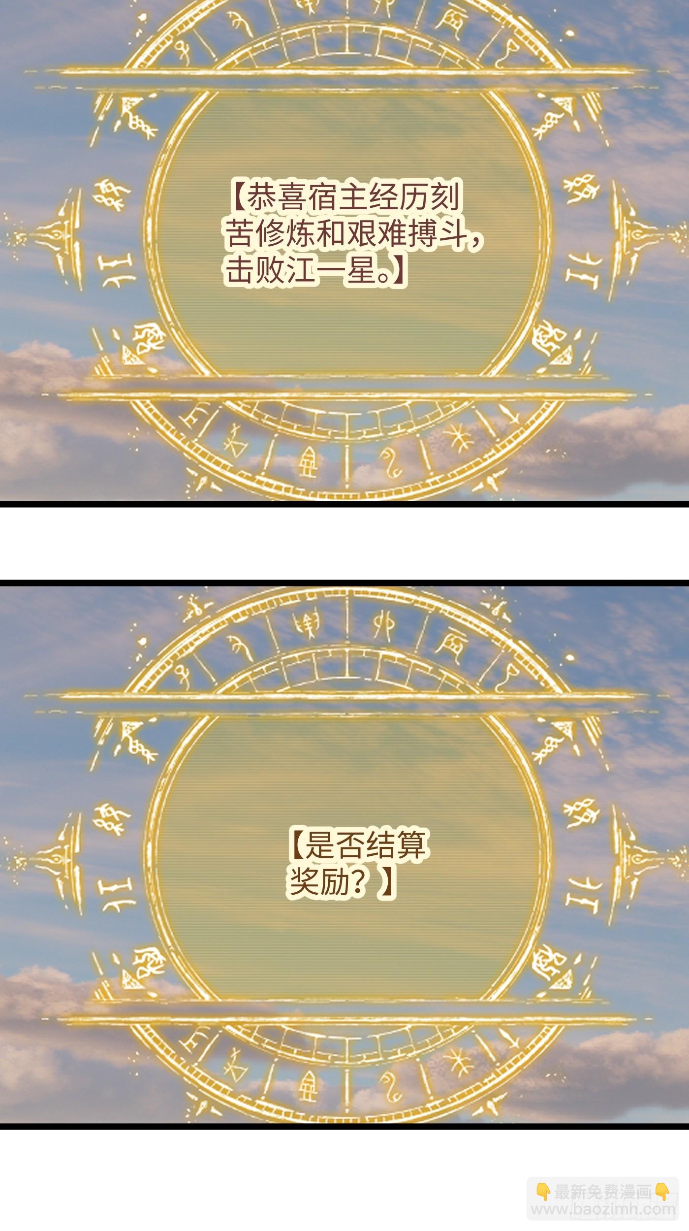 第5话(1/2)-第8话