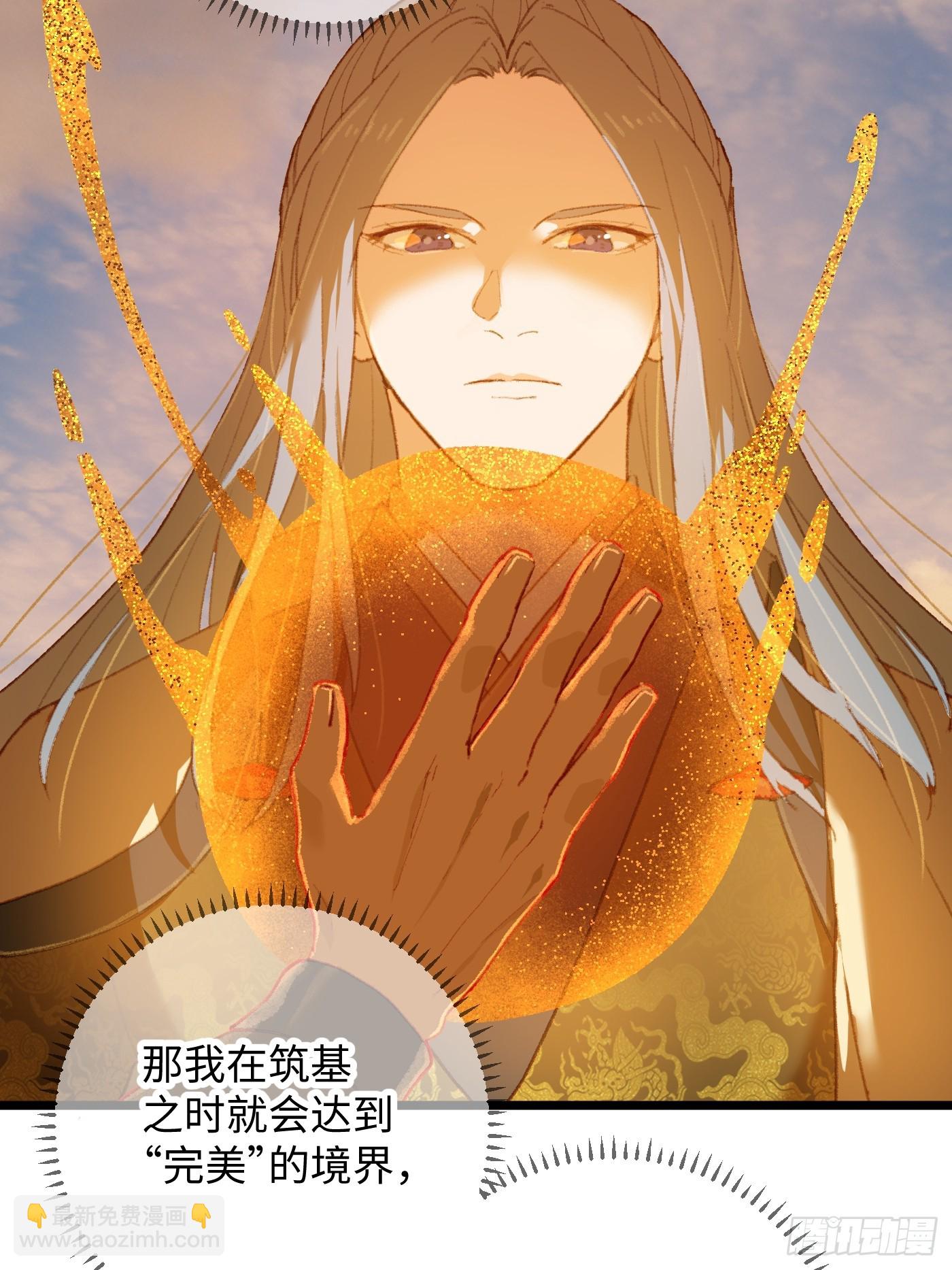 第5话(1/2)-第8话