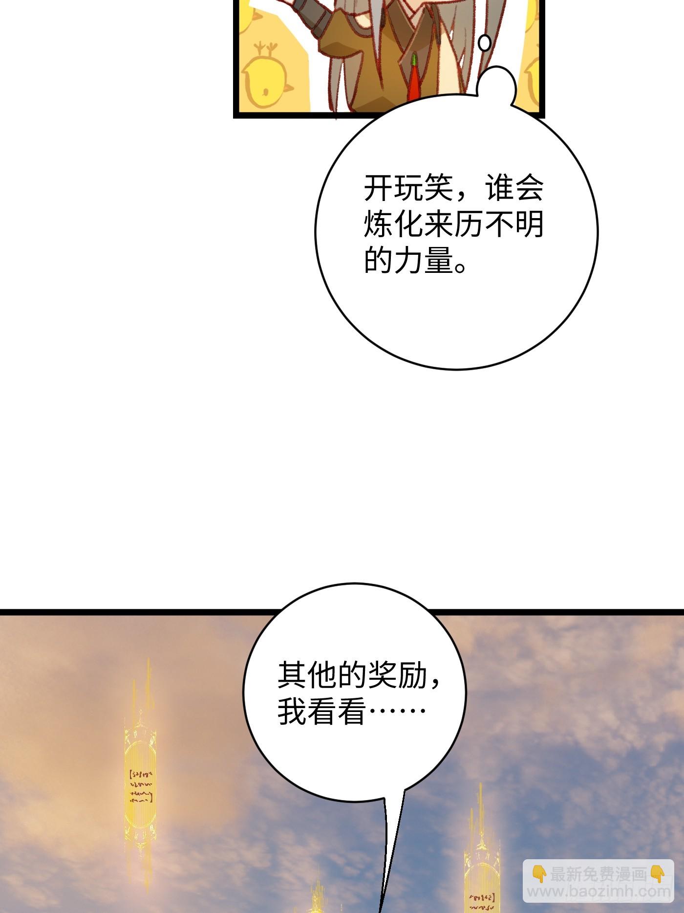 第5话(1/2)-第8话