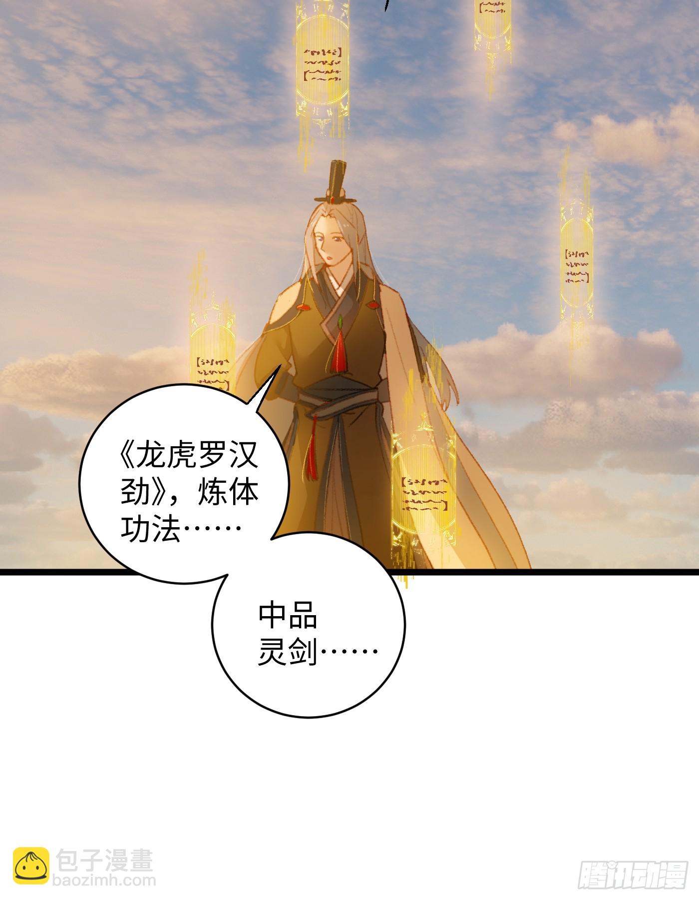 第5话(1/2)-第8话