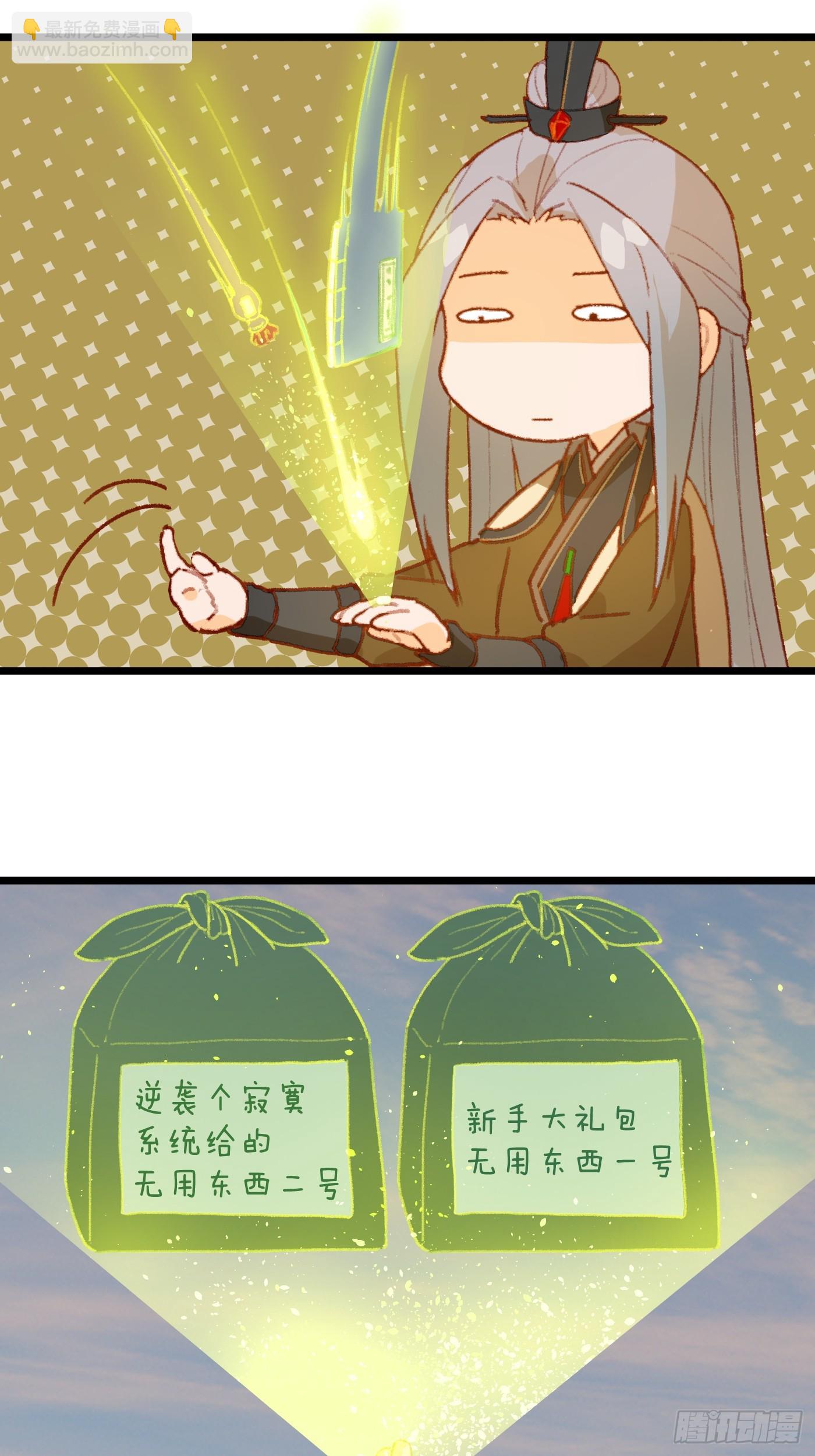 第5话(1/2)-第8话