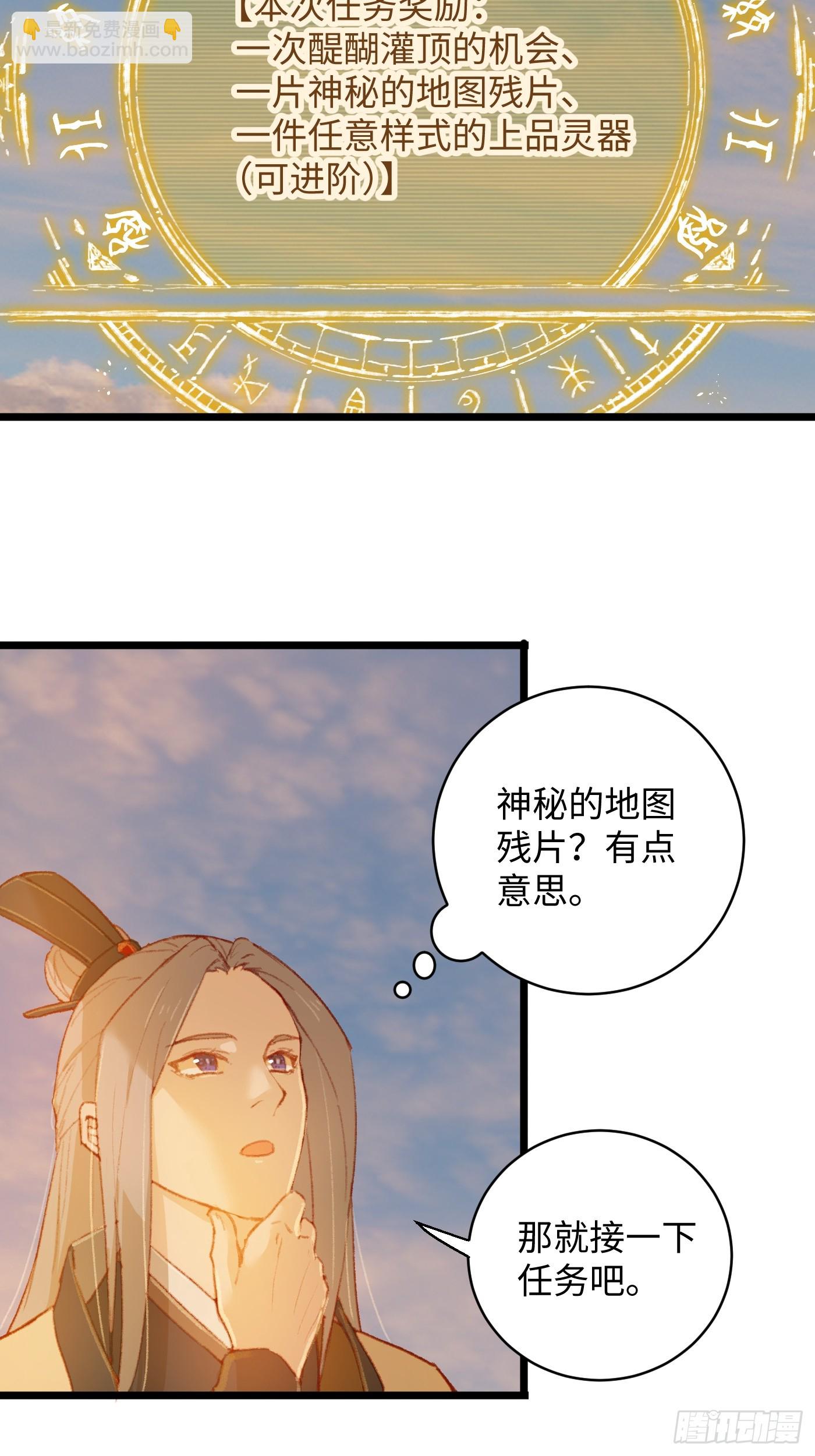 第5话(1/2)-第8话