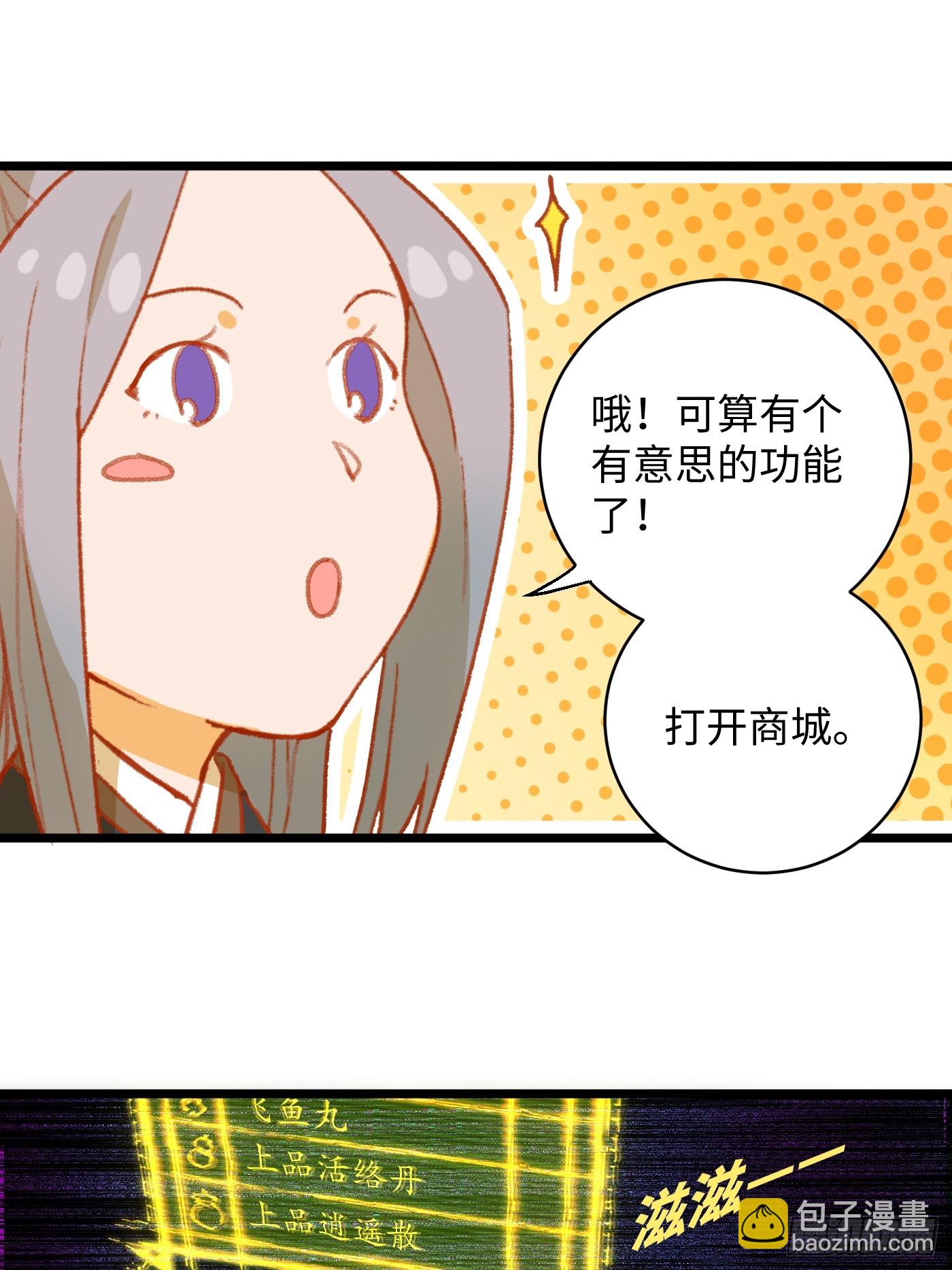 第5话(1/2)-第8话