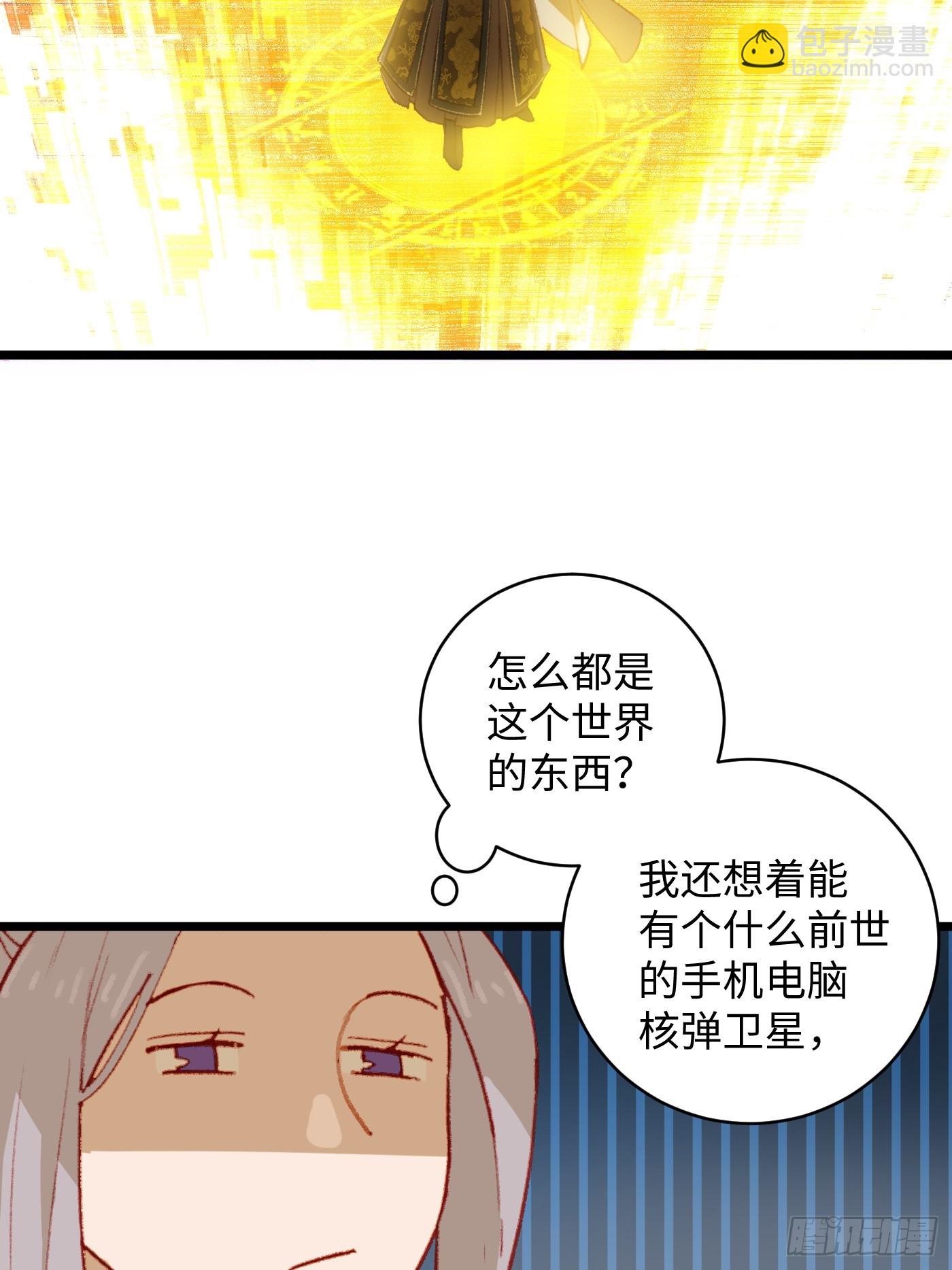 第5话(1/2)-第8话