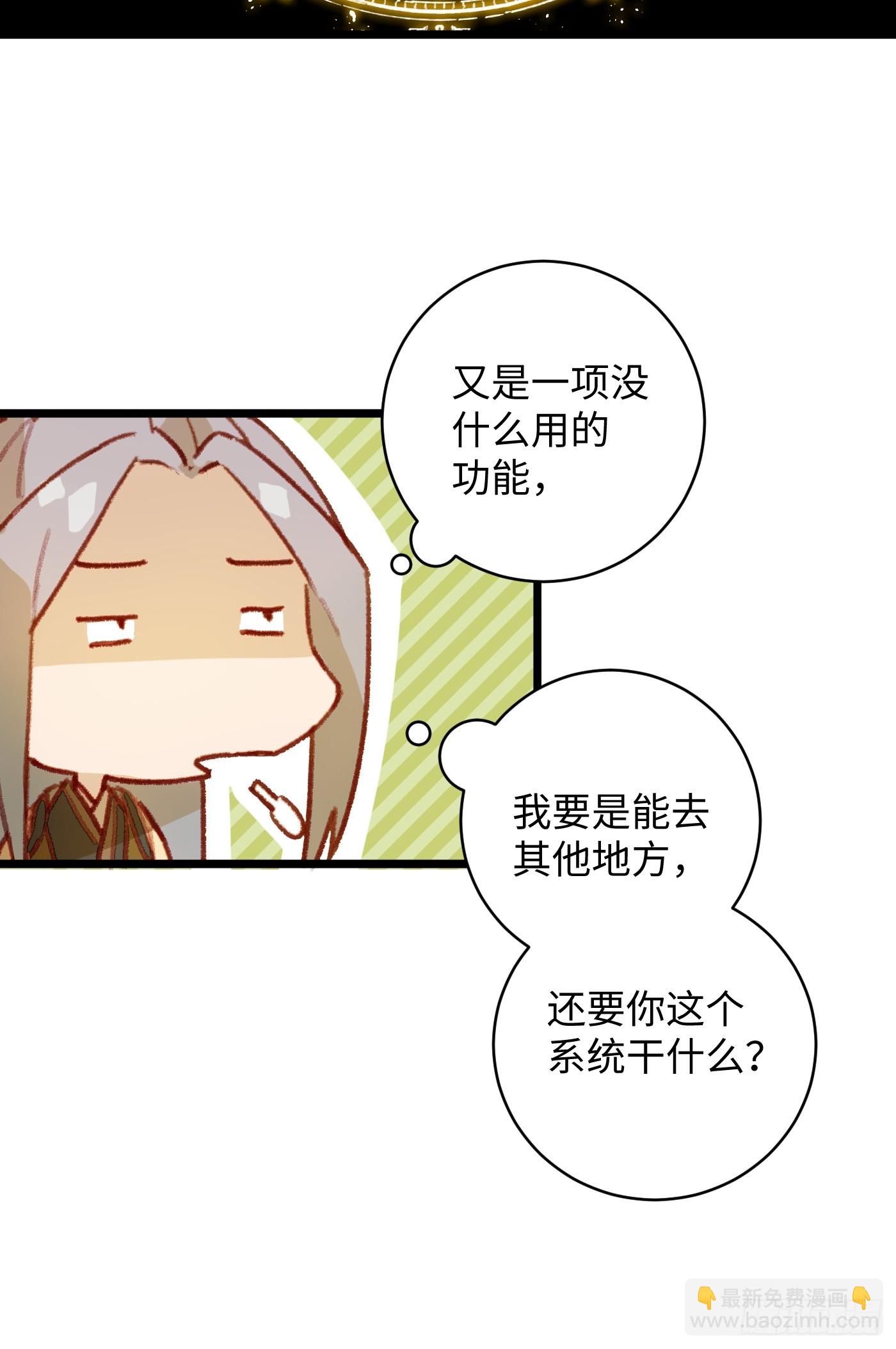 第5话(1/2)-第8话