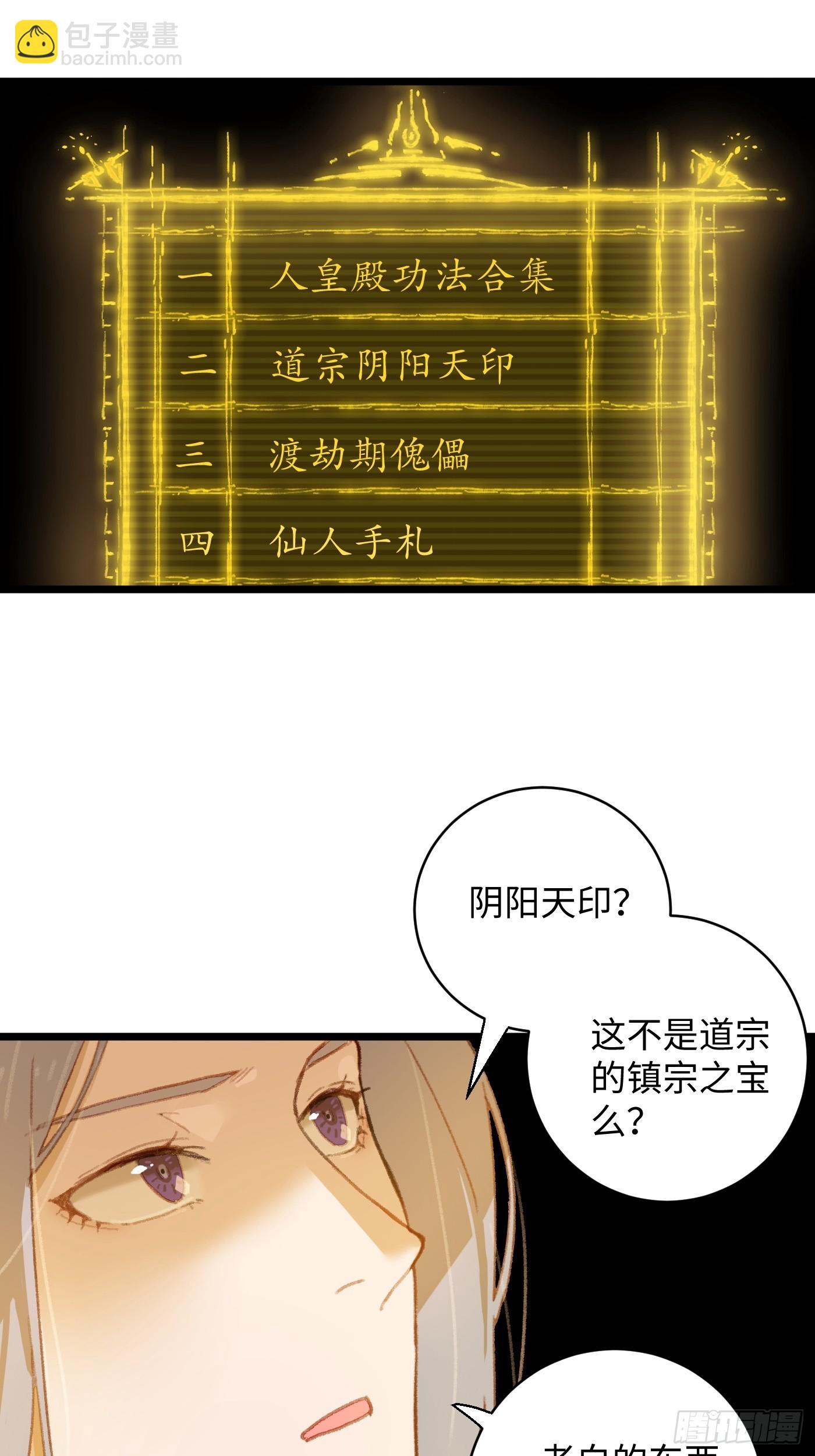 第5话(1/2)-第8话