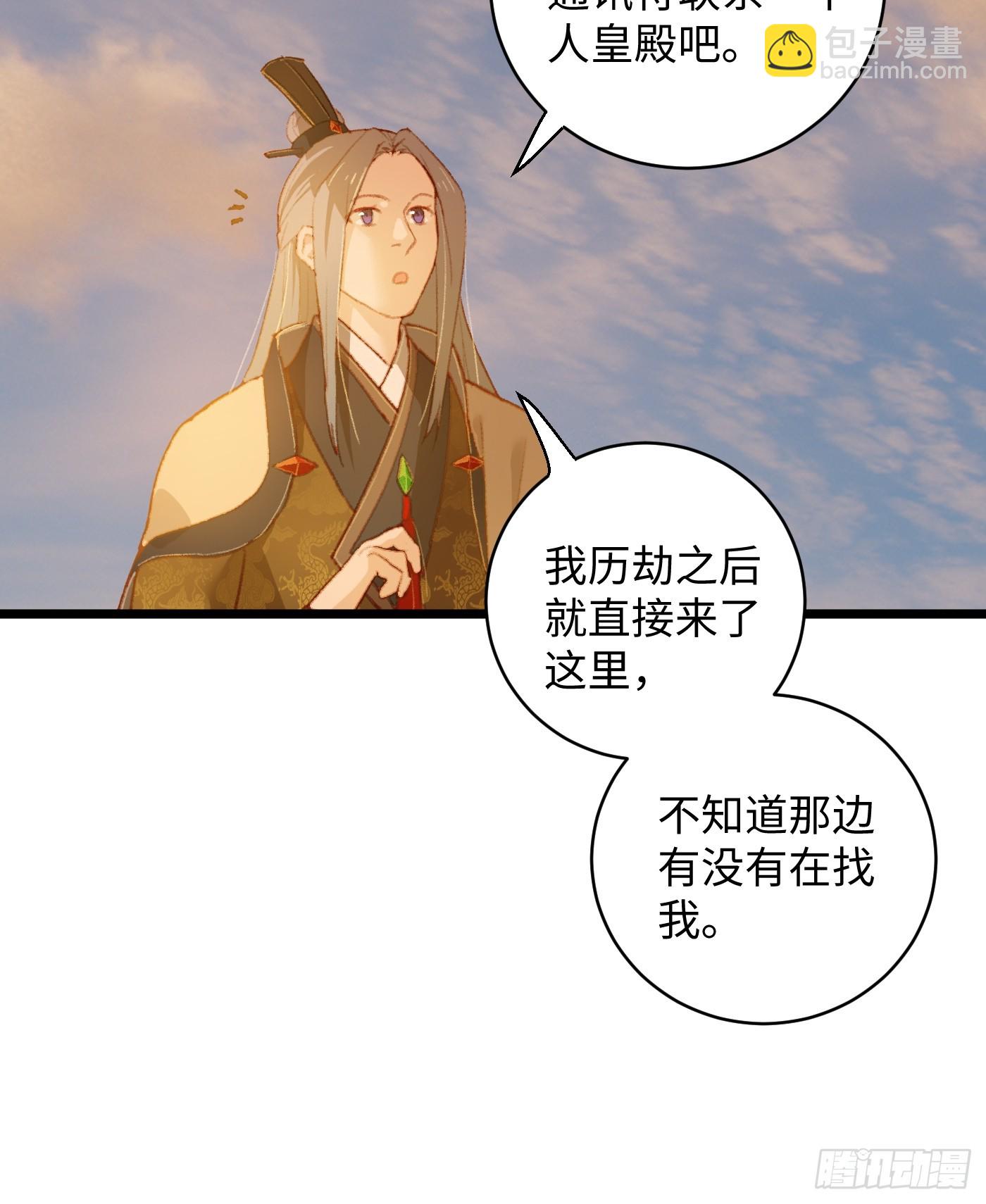 第5话(1/2)-第8话