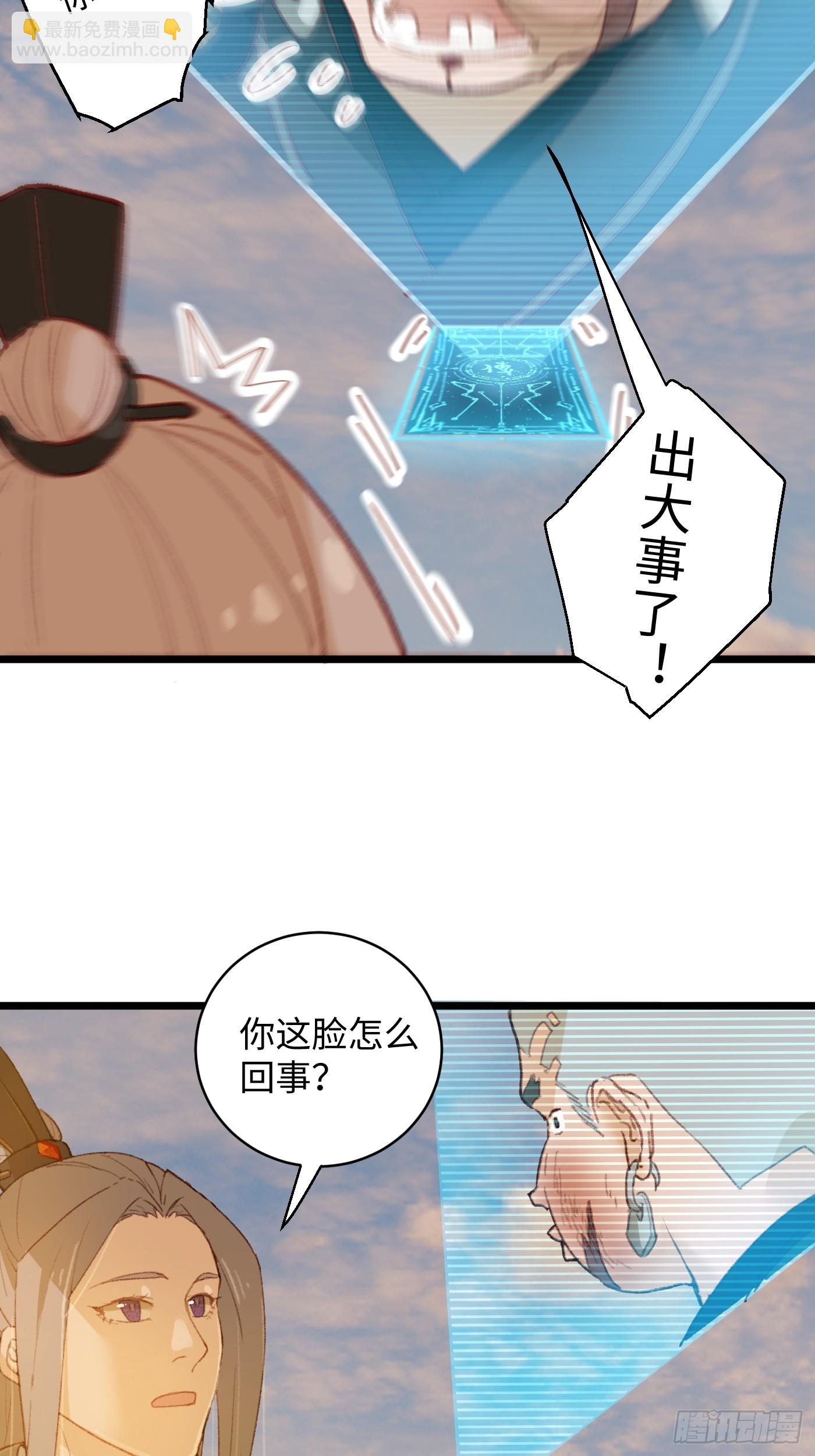 第5话(1/2)-第8话