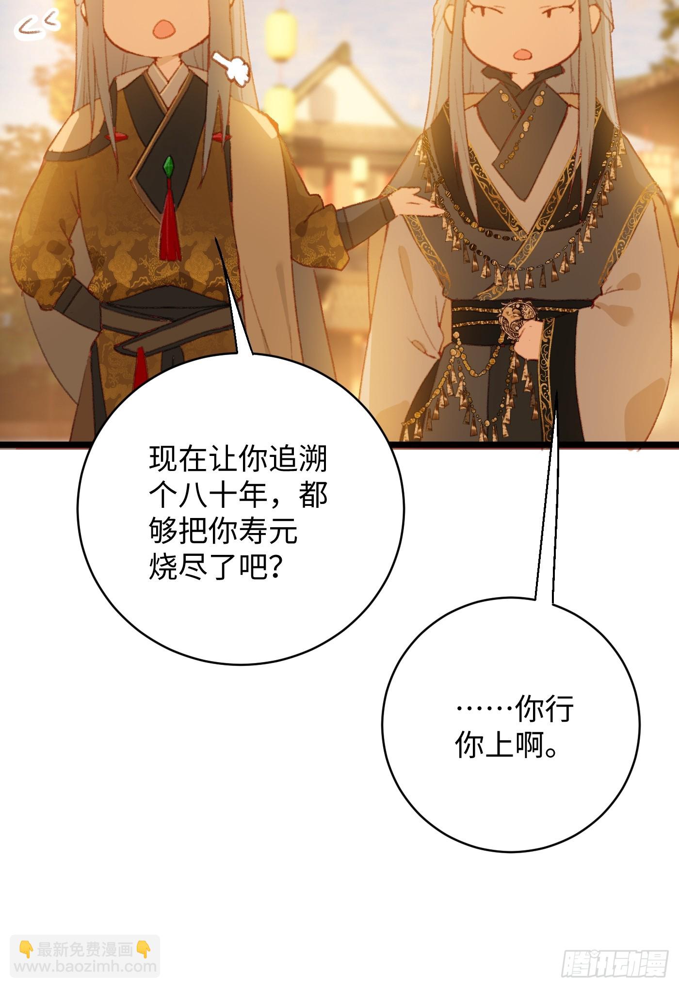 第5话(1/2)-第8话