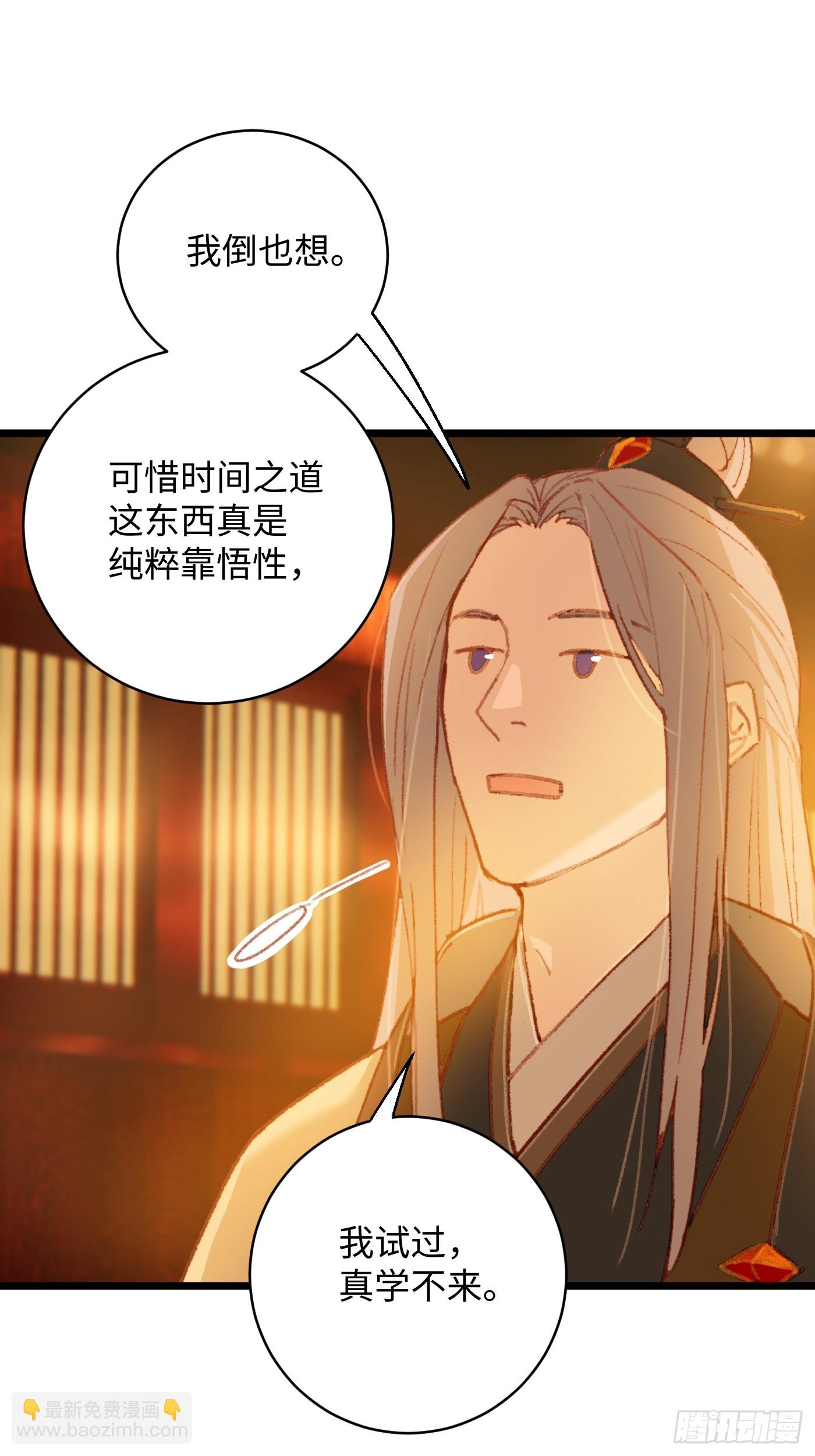 第5话(1/2)-第8话