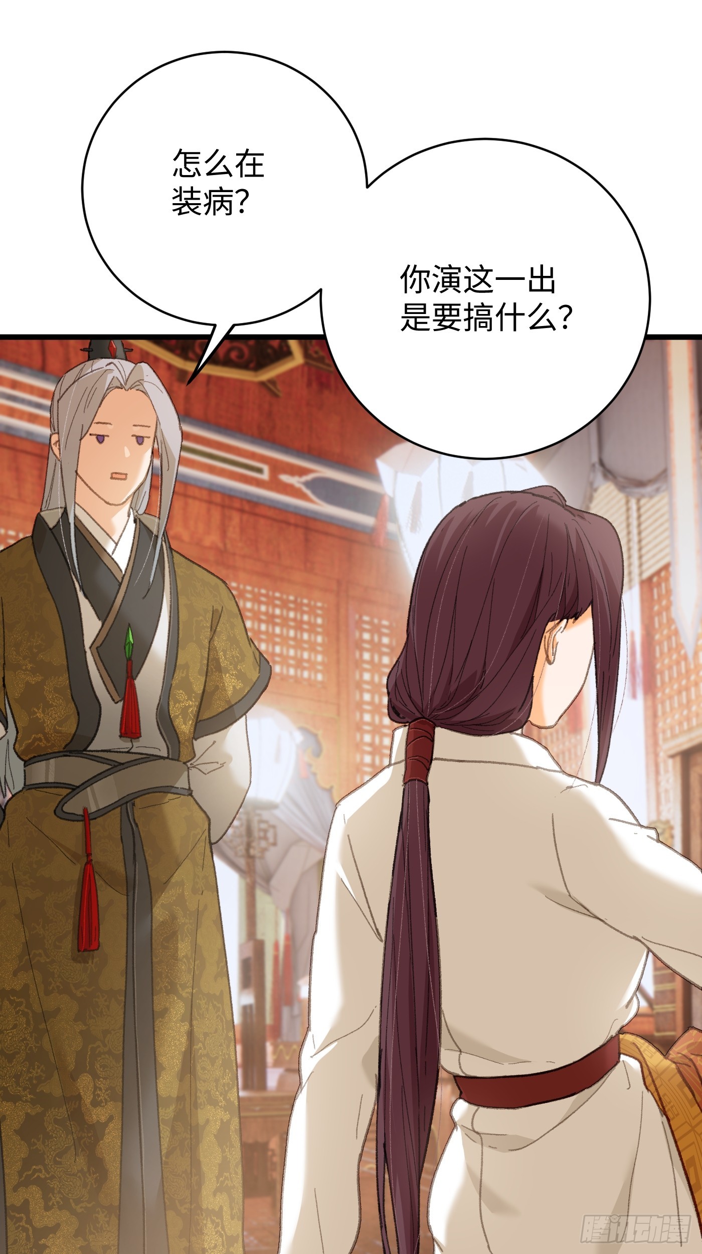 第55话(1/2)-第60话