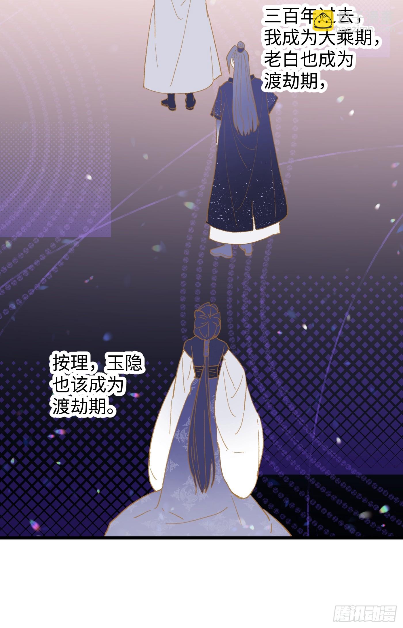 第55话(1/2)-第60话