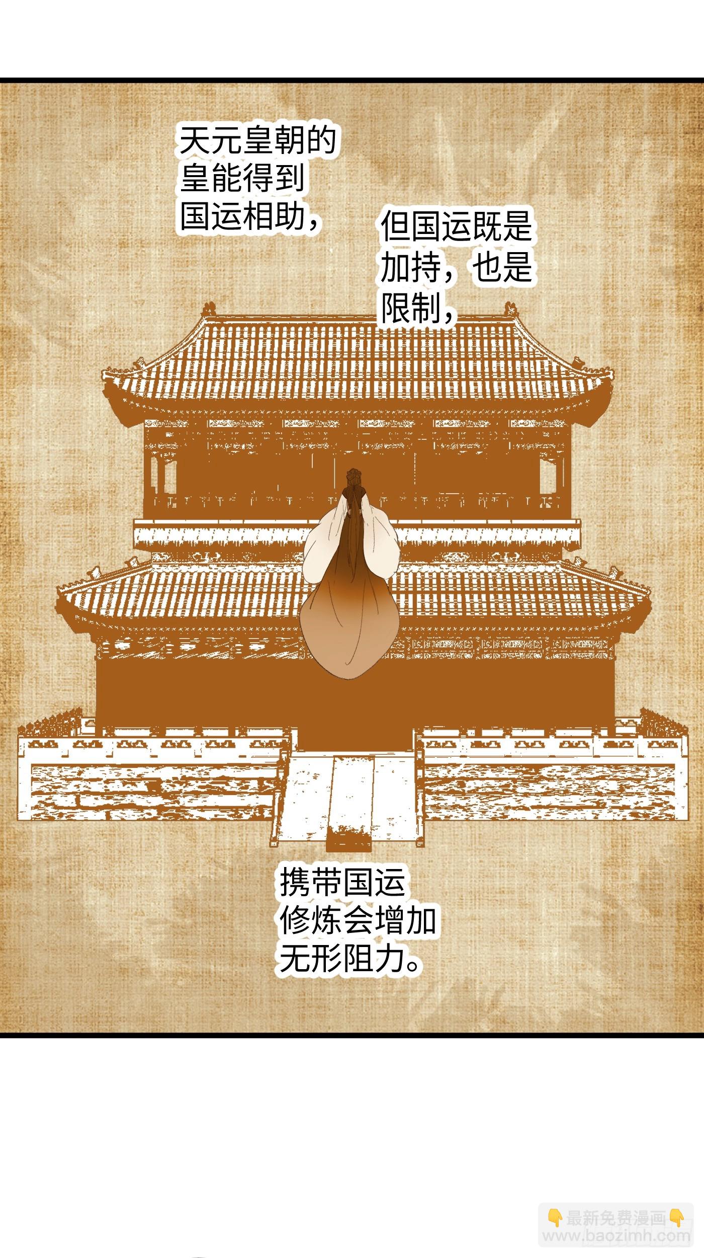 第55话(1/2)-第60话