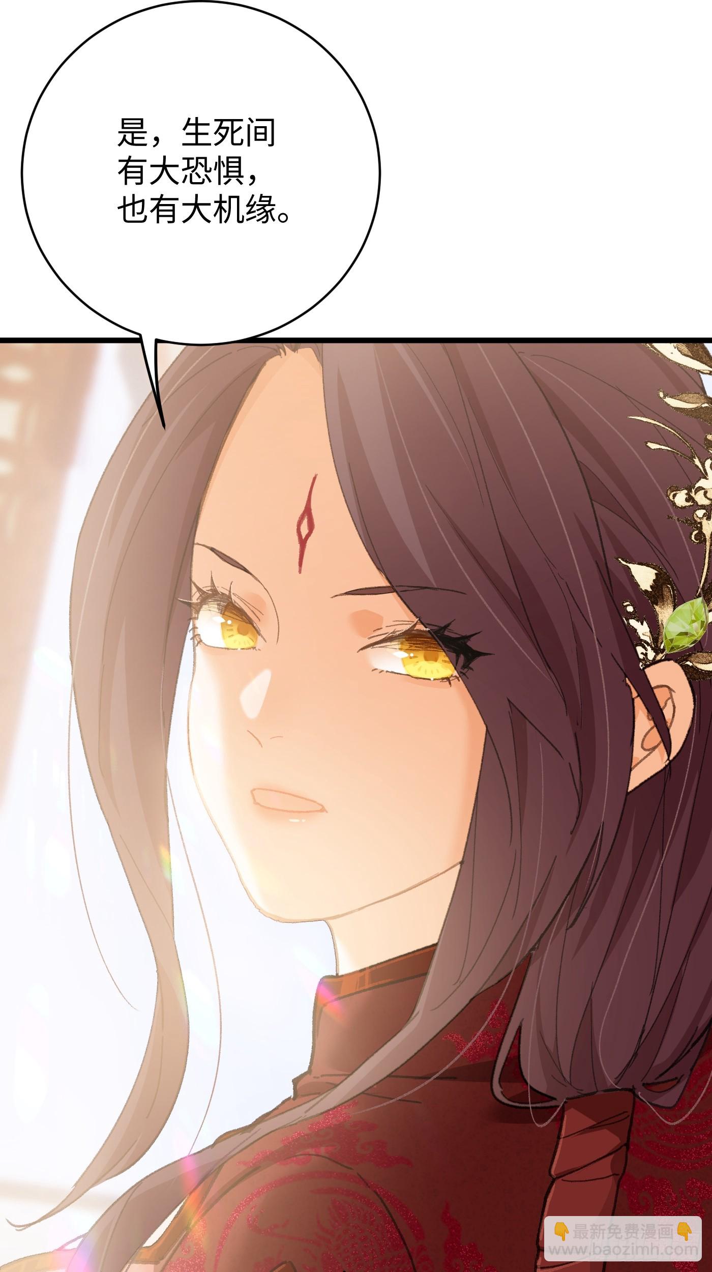 第55话(1/2)-第60话