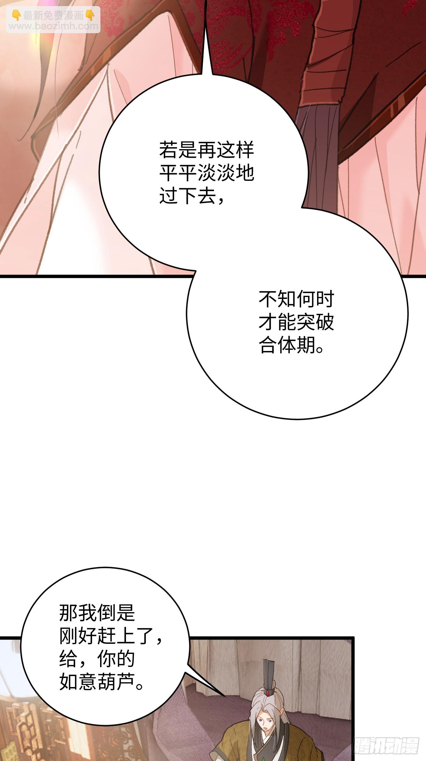 第55话(1/2)-第60话