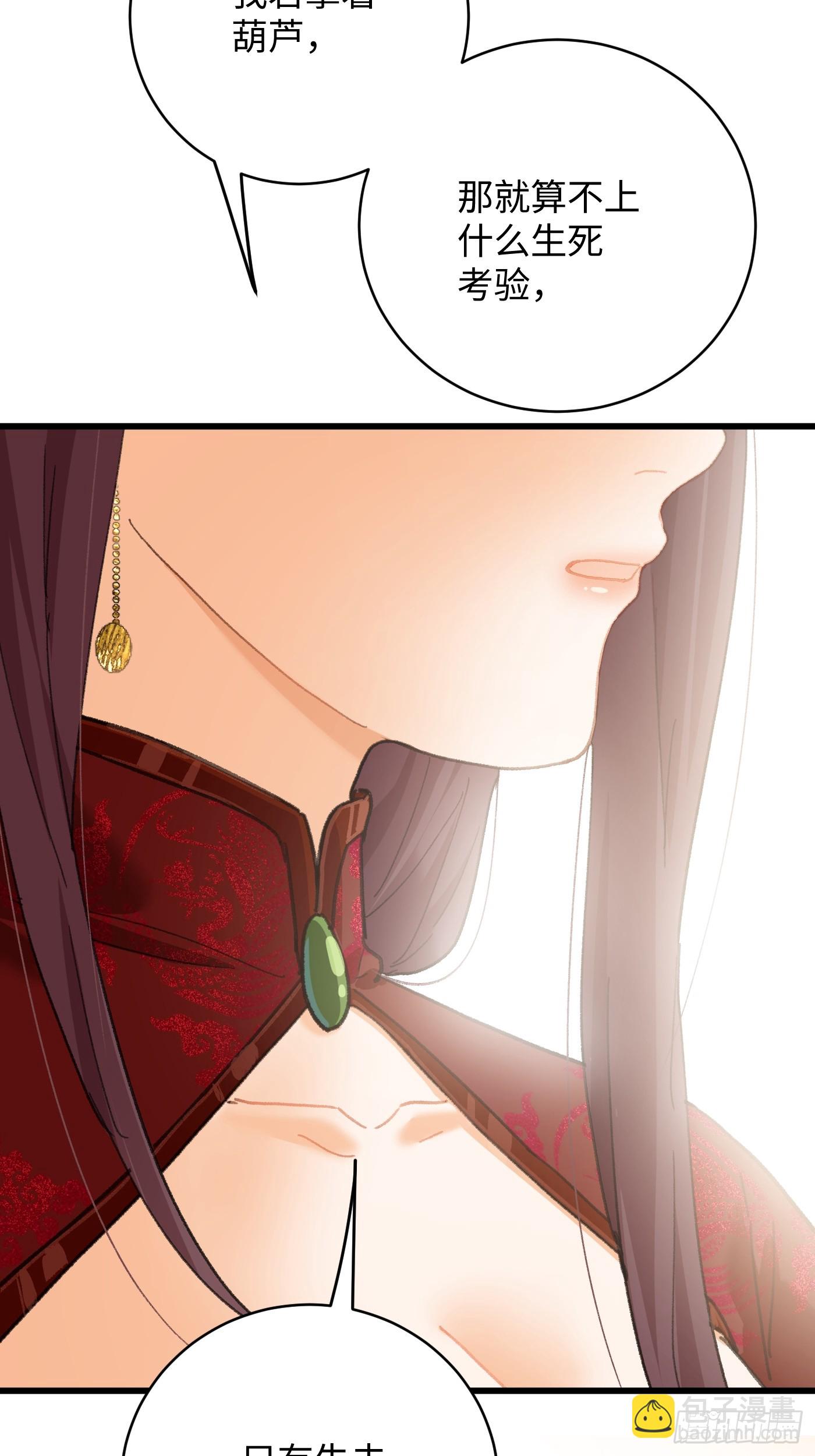 第55话(1/2)-第60话