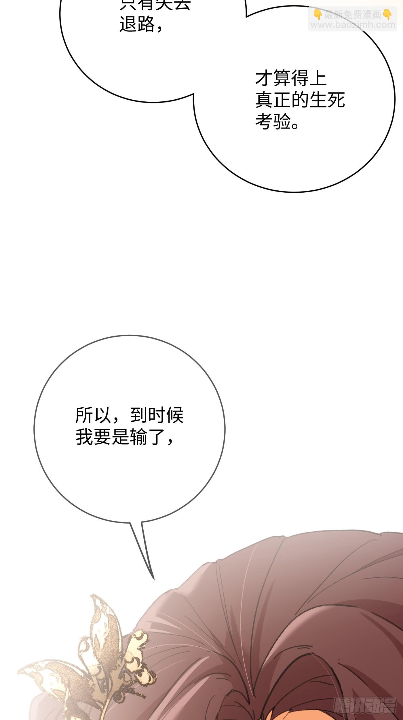 第55话(1/2)-第60话