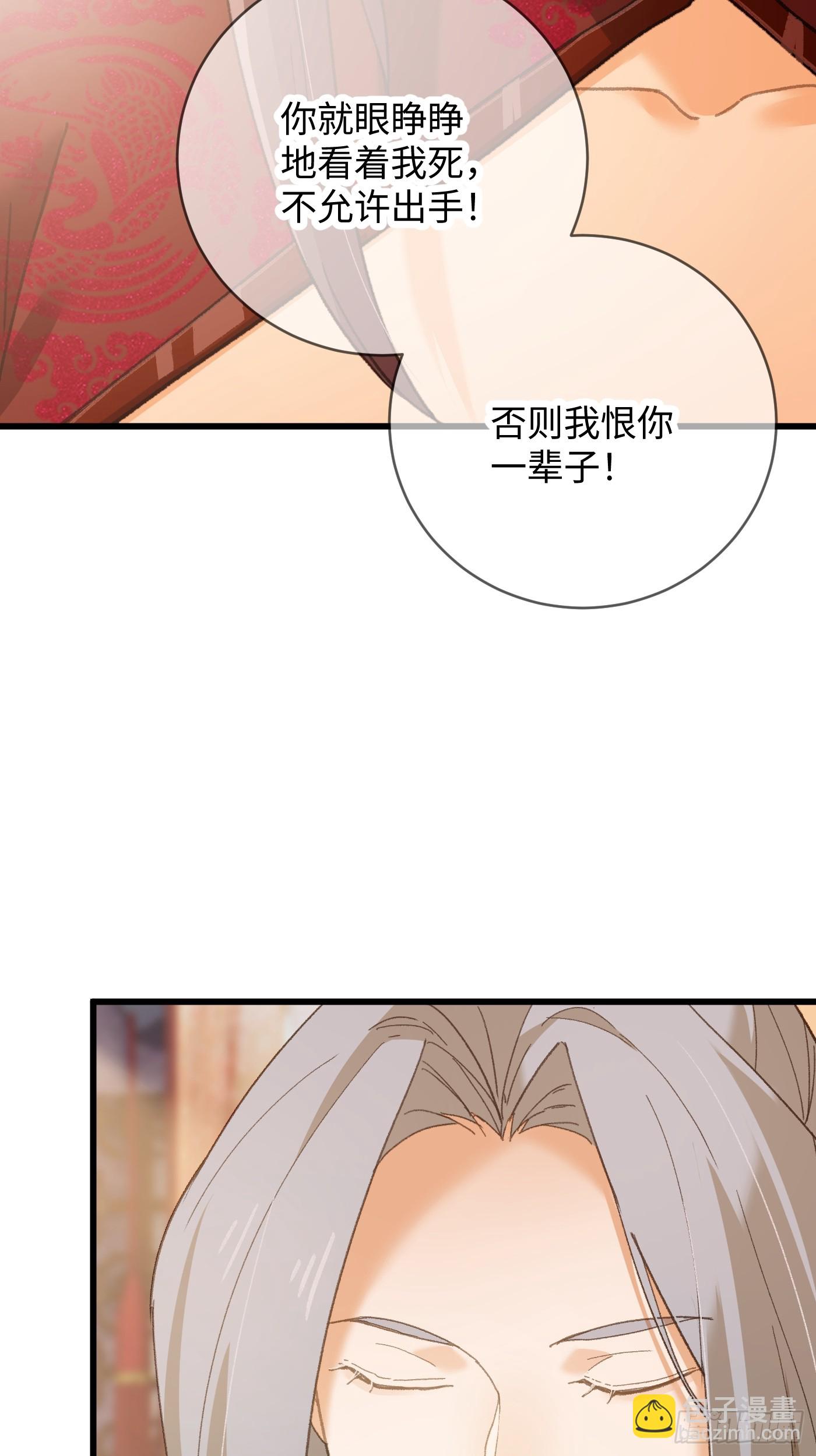 第55话(1/2)-第60话