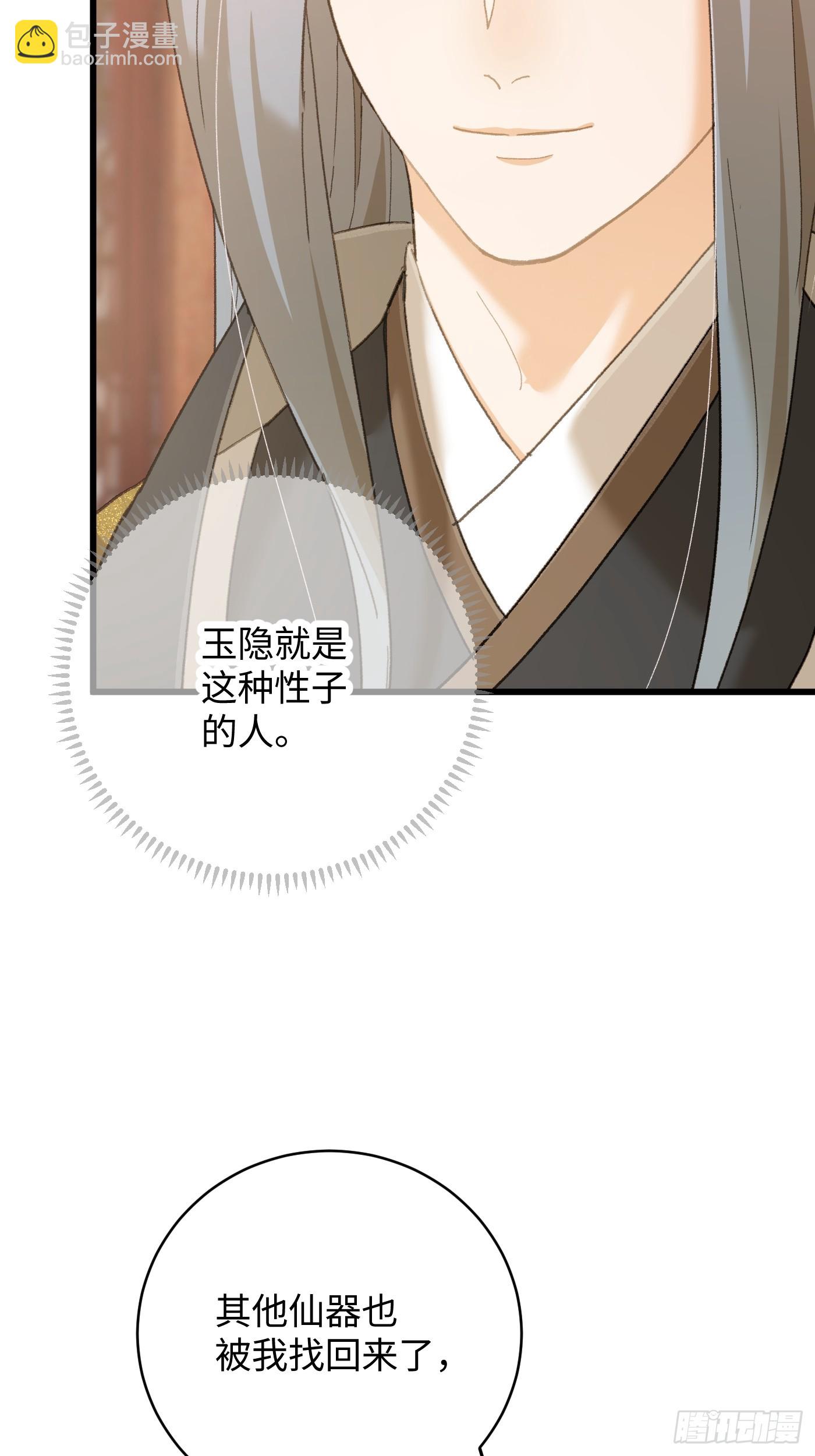 第55话(1/2)-第60话