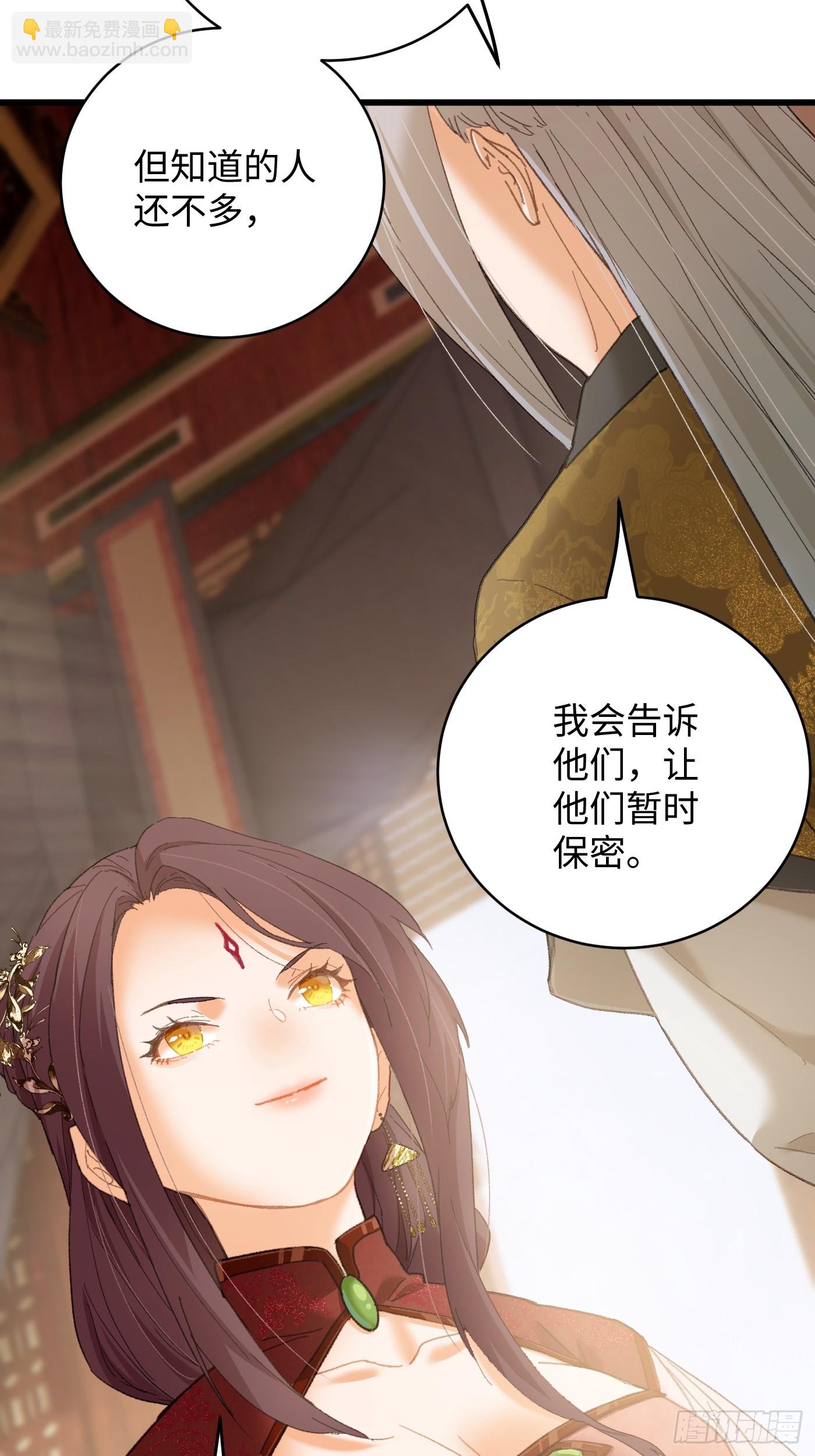 第55话(1/2)-第60话