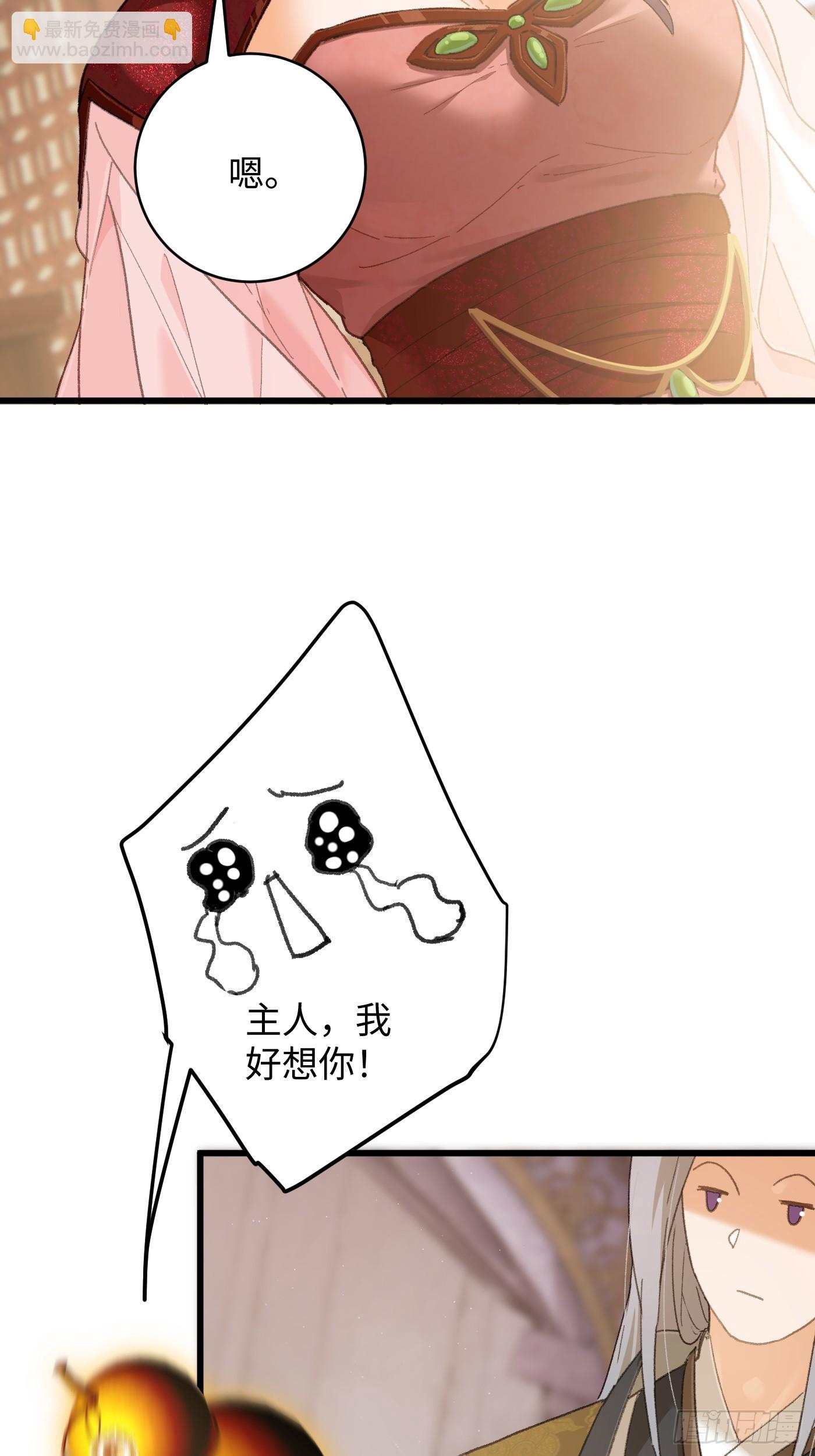 第55话(1/2)-第60话