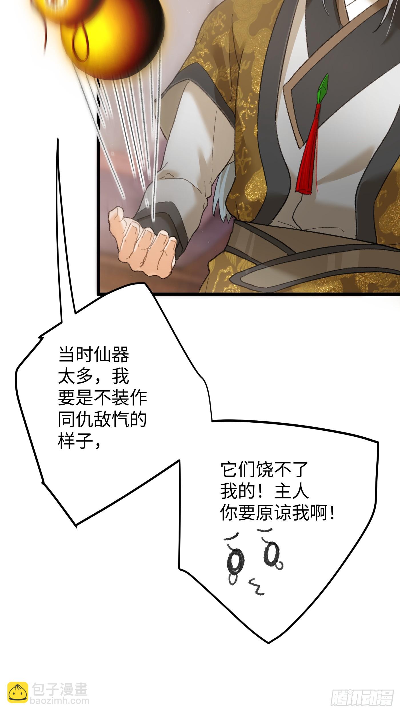 第55话(1/2)-第60话