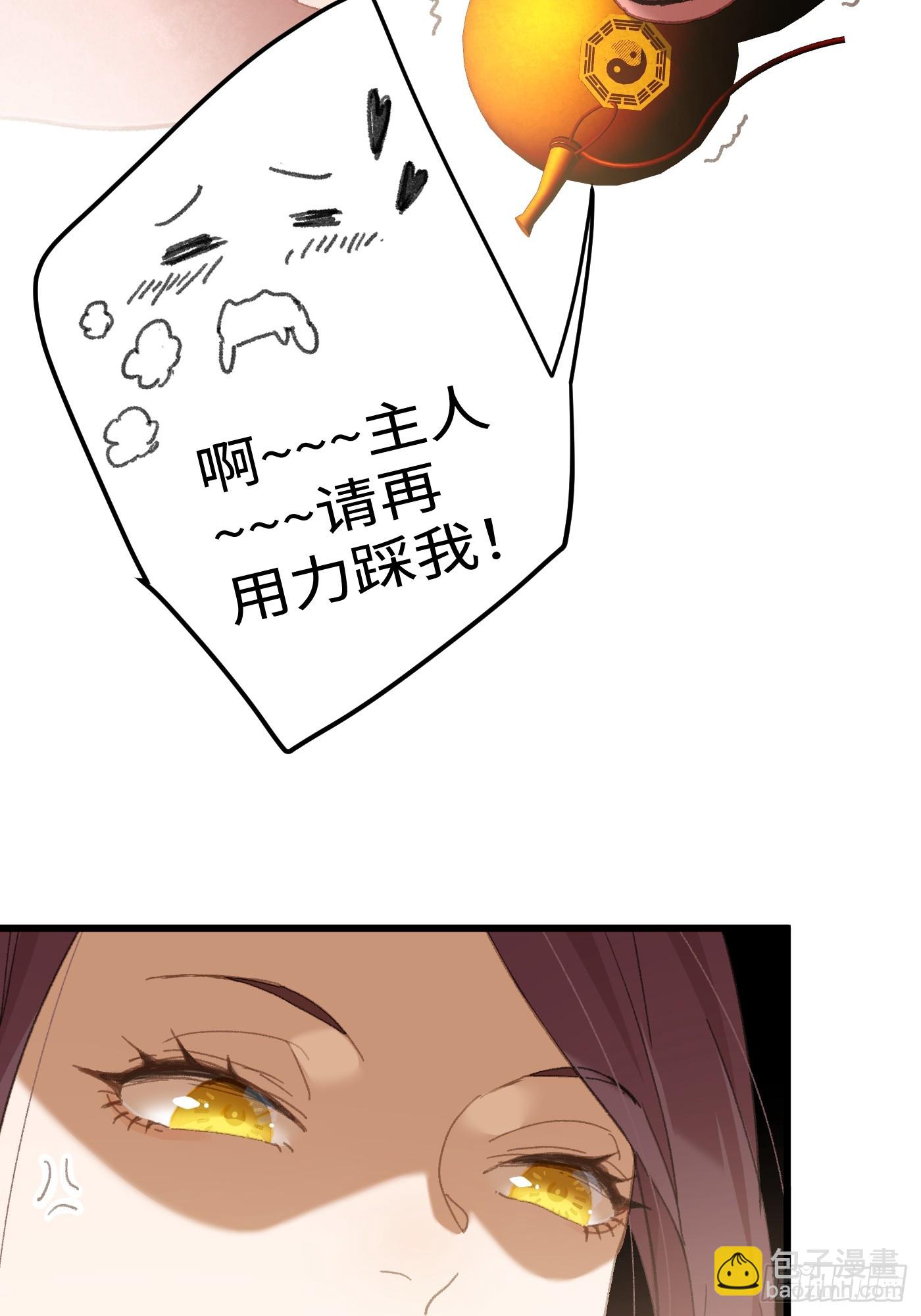 第55话(1/2)-第60话