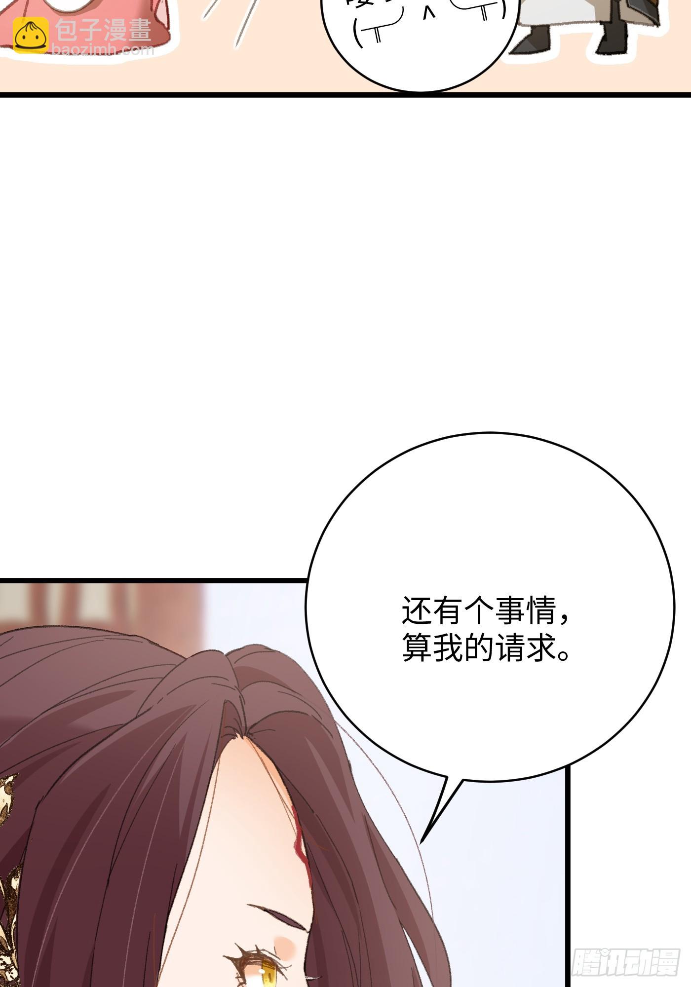 第55话(1/2)-第60话