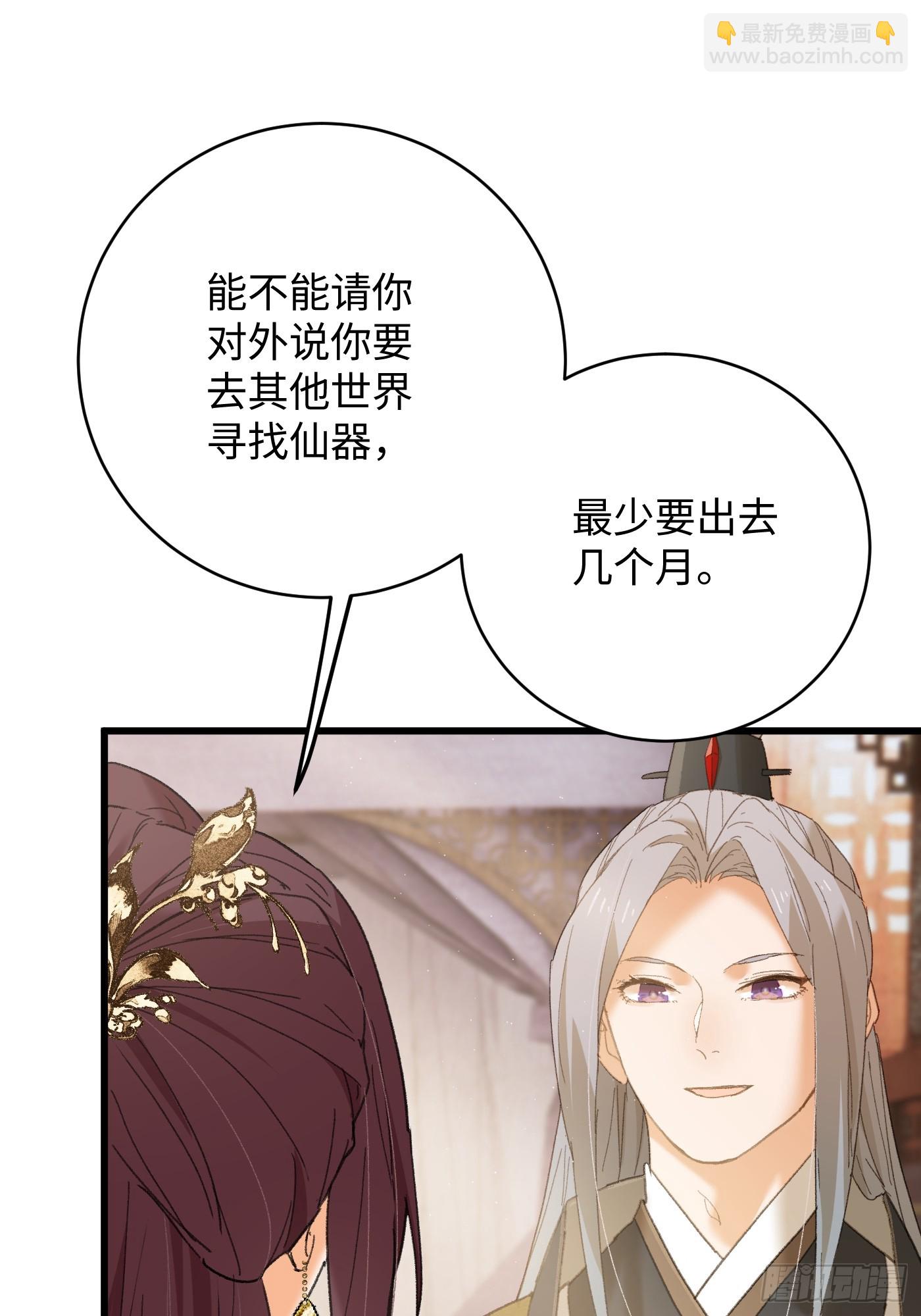 第55话(1/2)-第60话