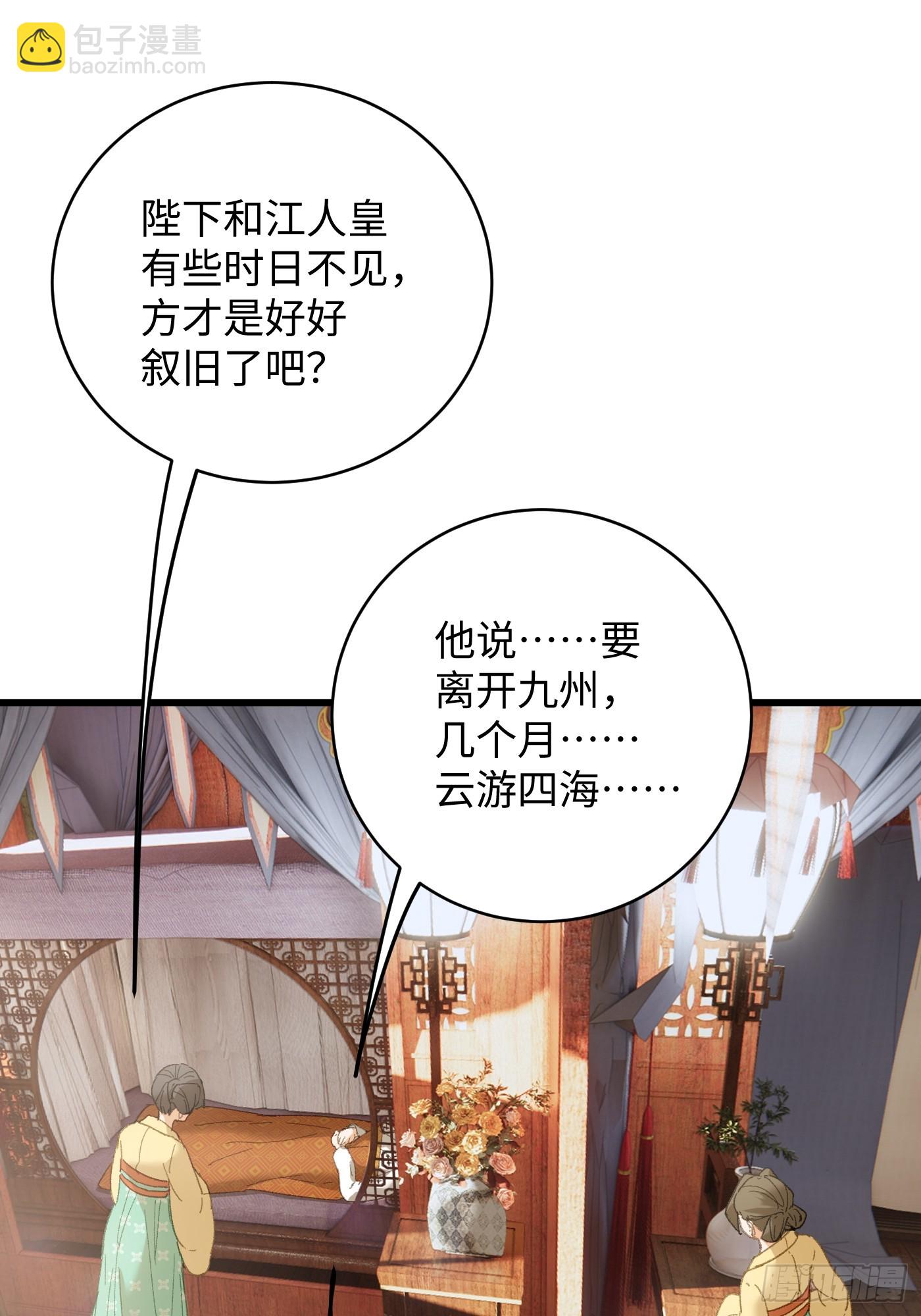 第55话(1/2)-第60话