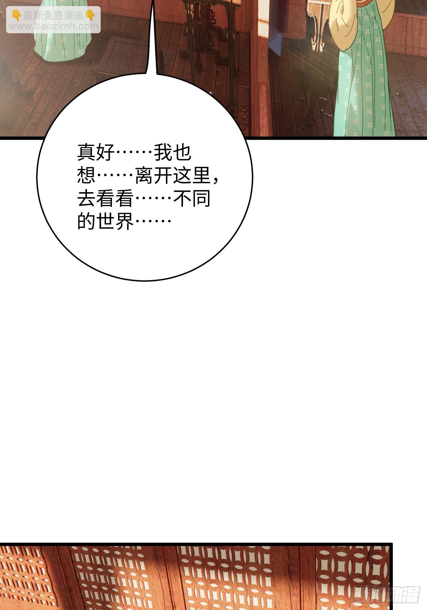 第55话(1/2)-第60话