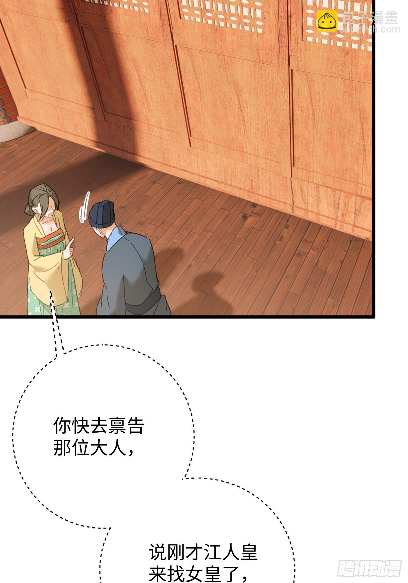 第55话(1/2)-第60话