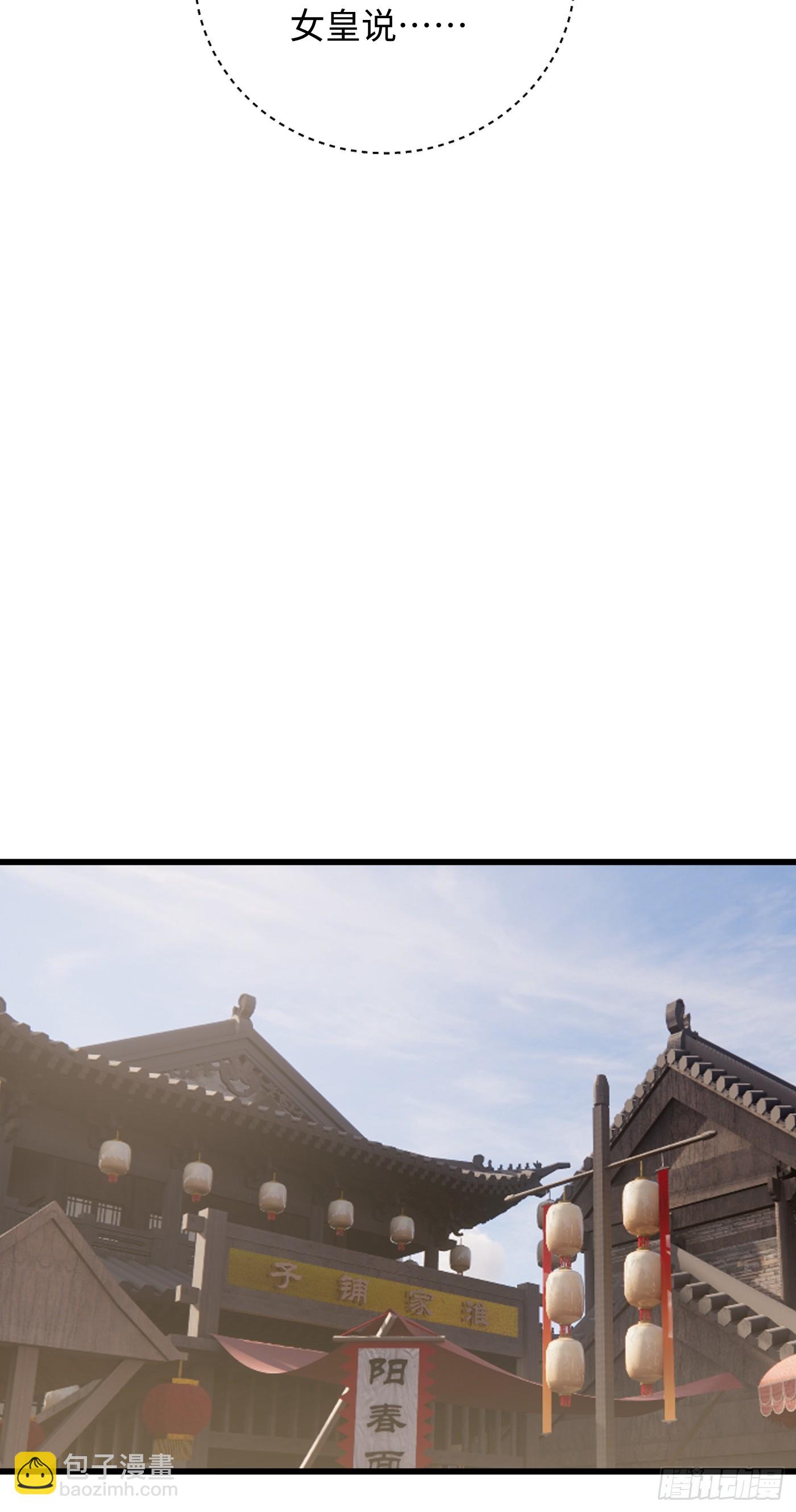 第55话(1/2)-第60话