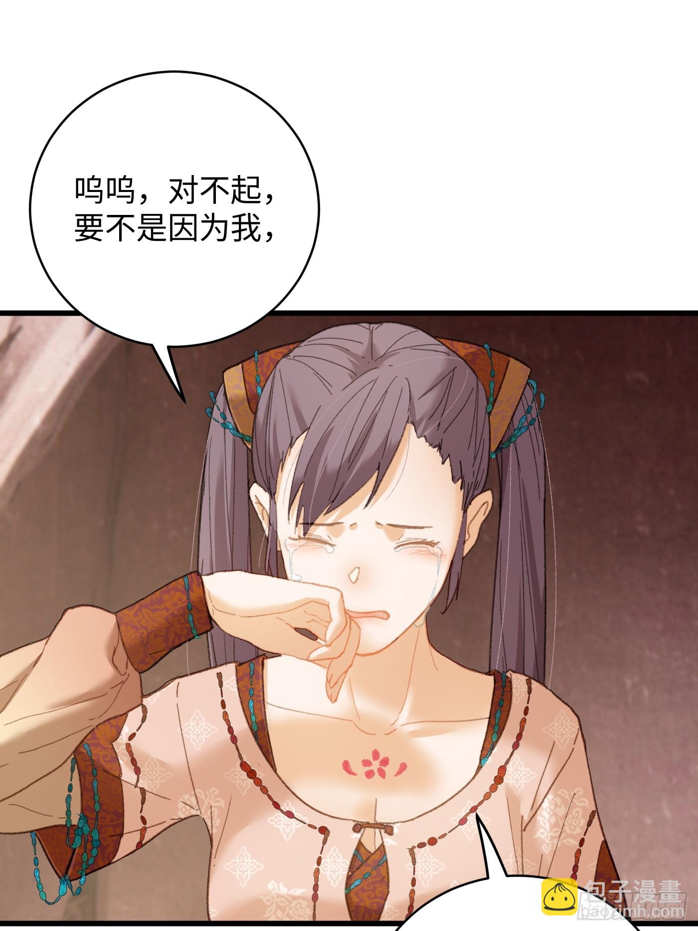 第55话(1/2)-第60话