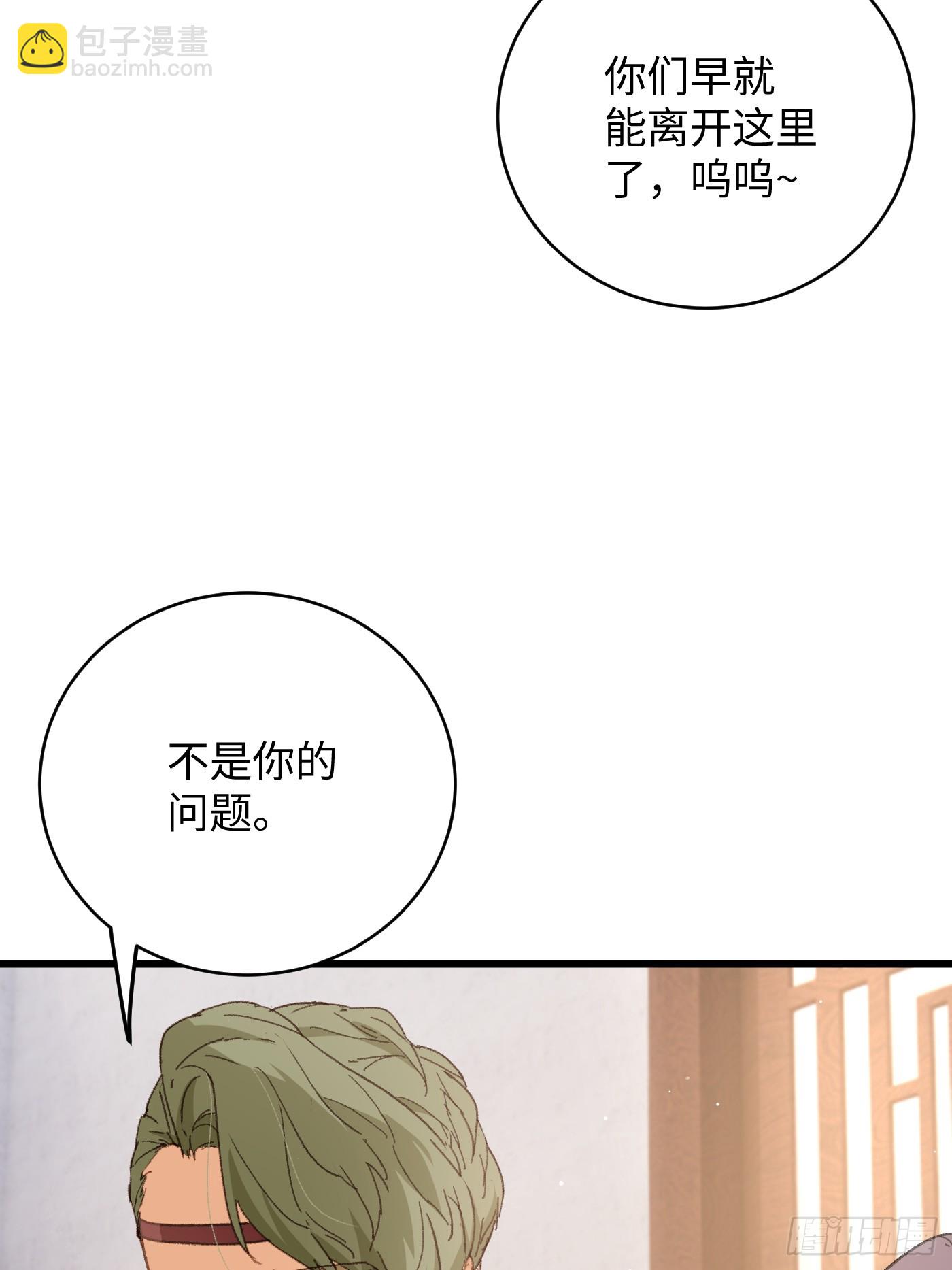 第55话(1/2)-第60话