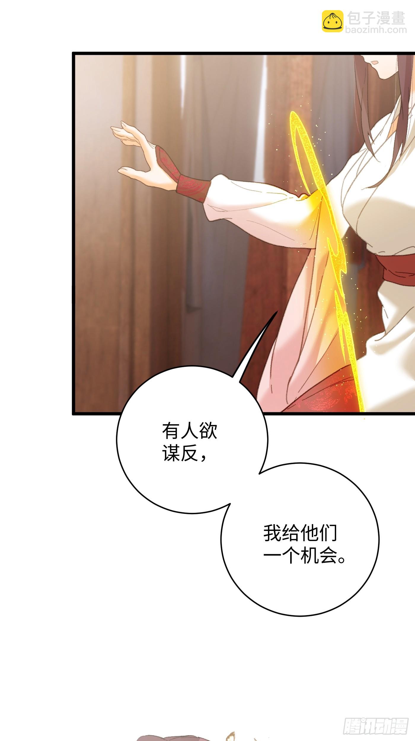 第55话(1/2)-第60话