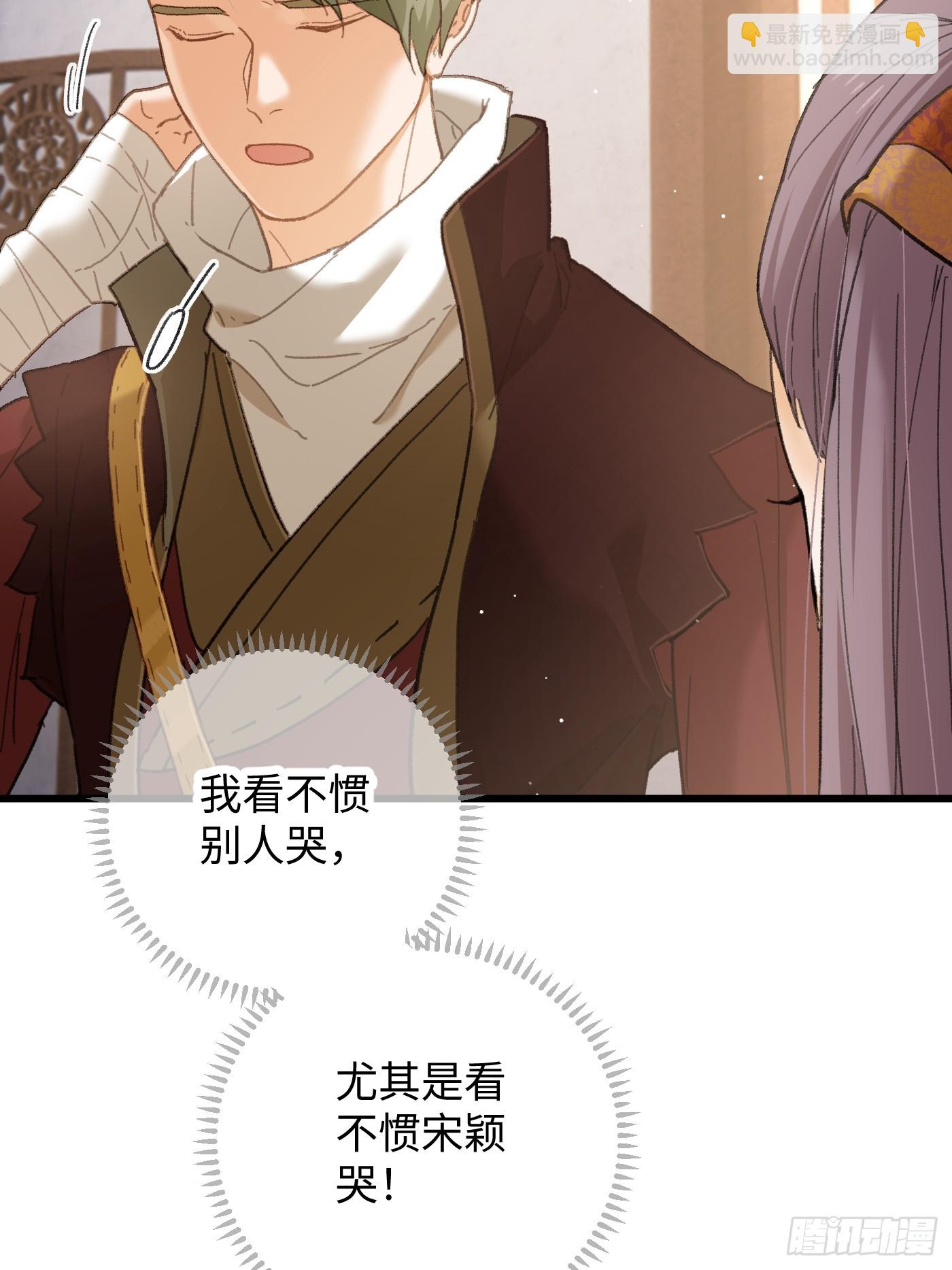 第55话(1/2)-第60话