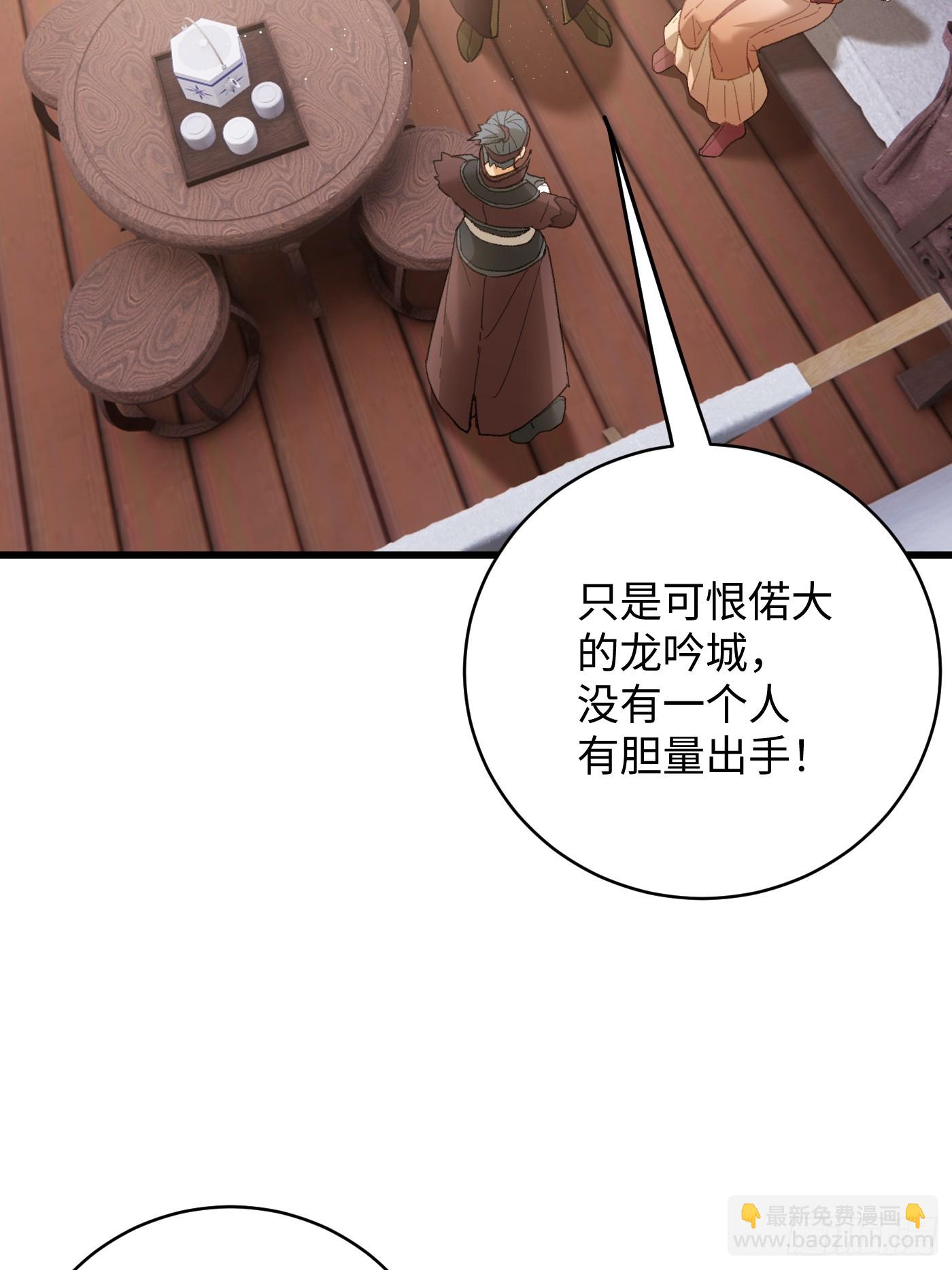 第55话(1/2)-第60话