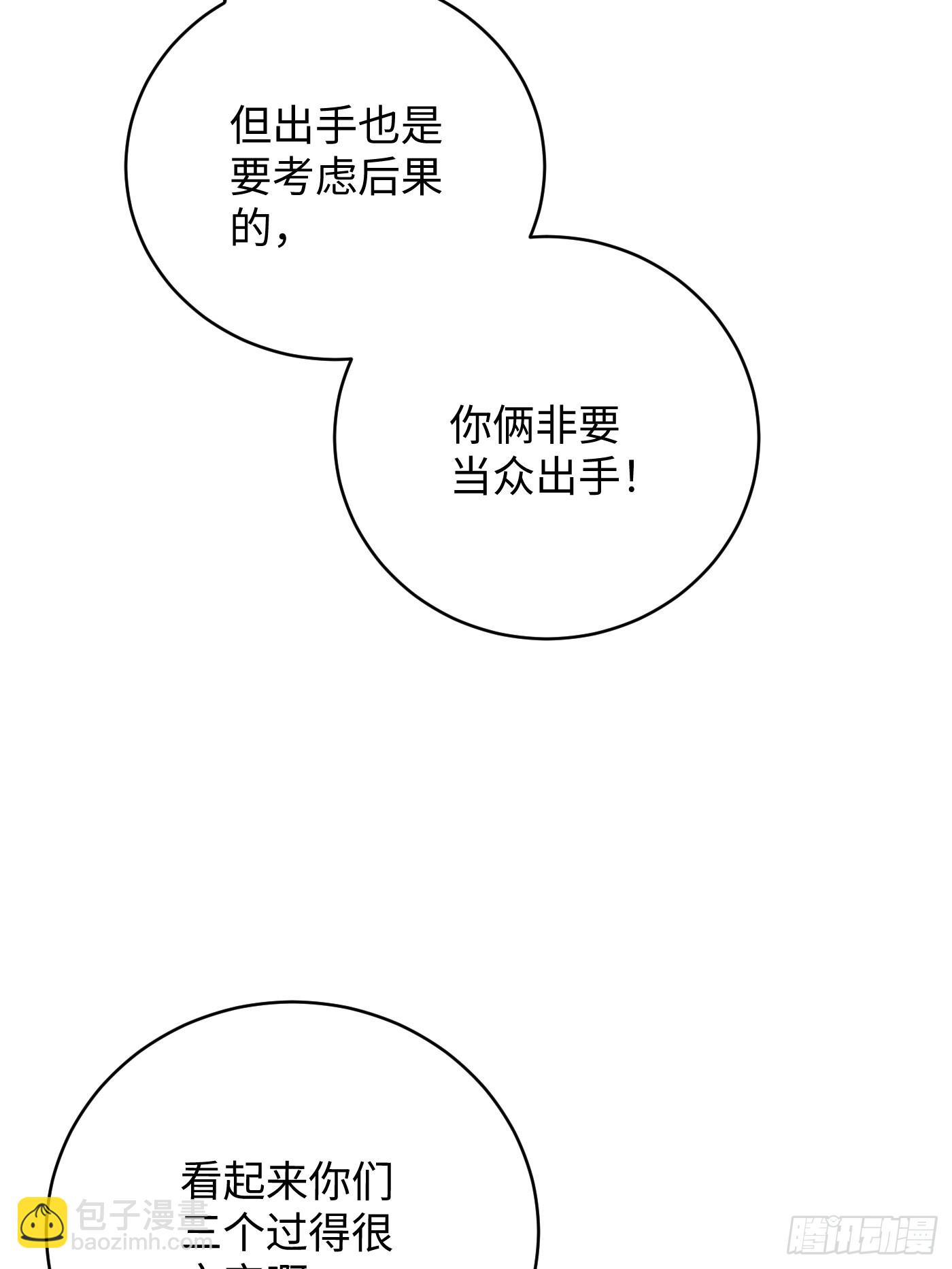 第55话(1/2)-第60话