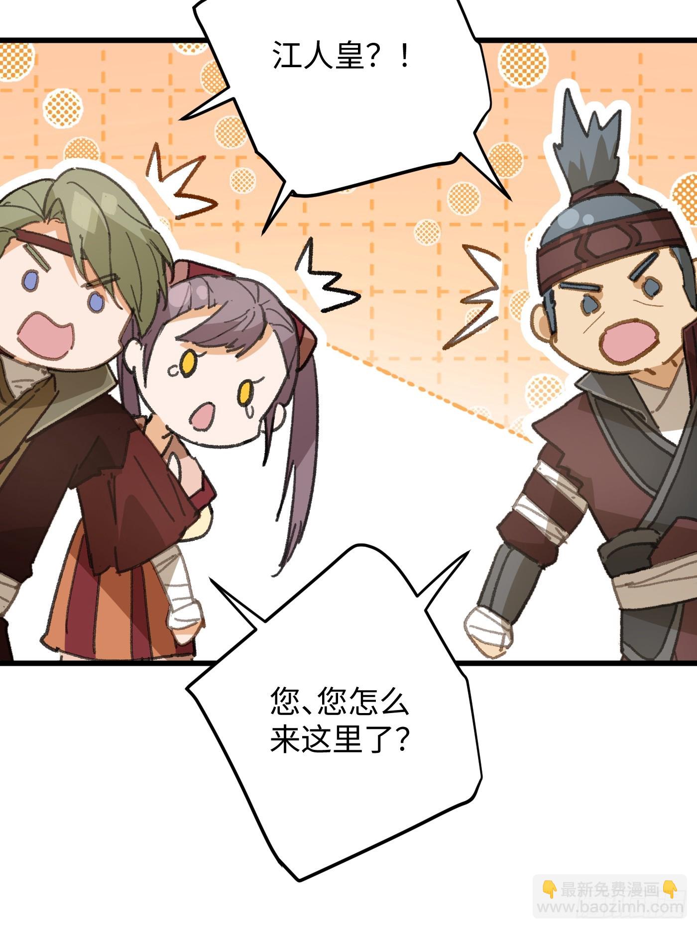 第55话(1/2)-第60话