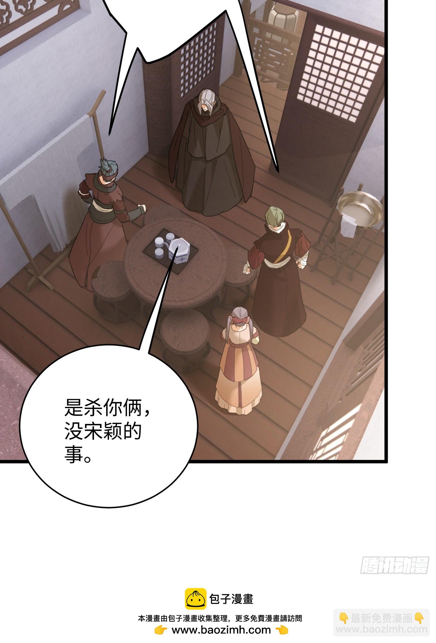 第55话(1/2)-第60话