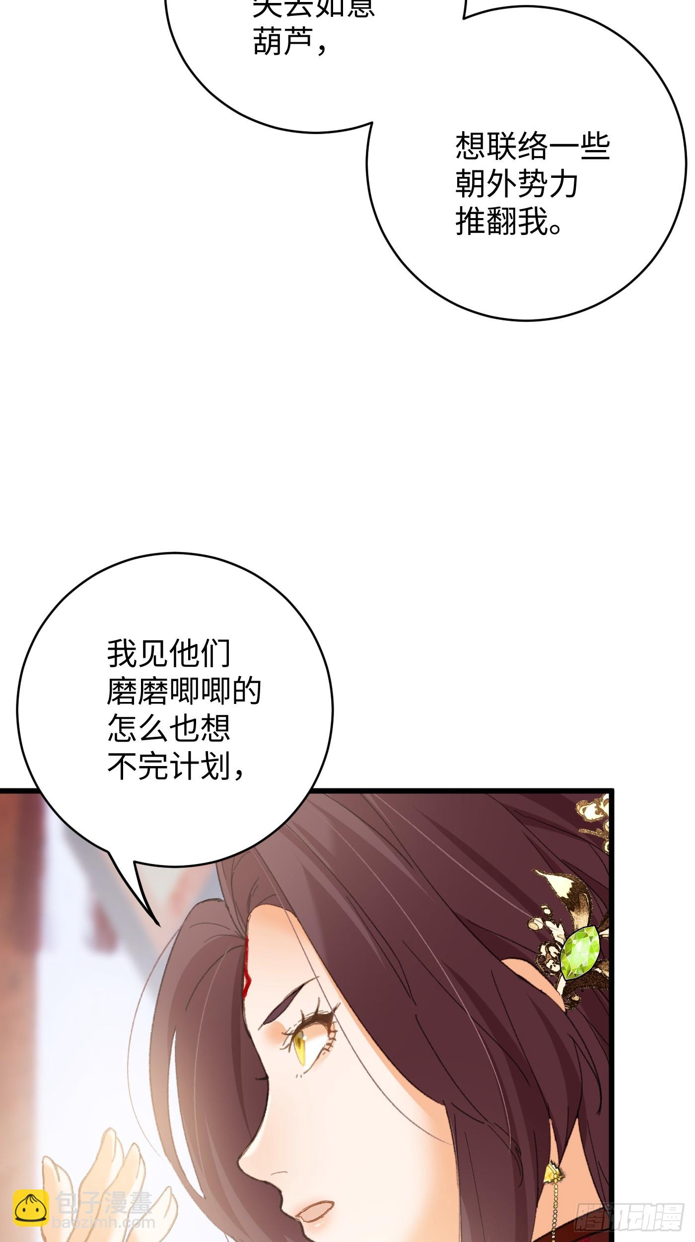 第55话(1/2)-第60话