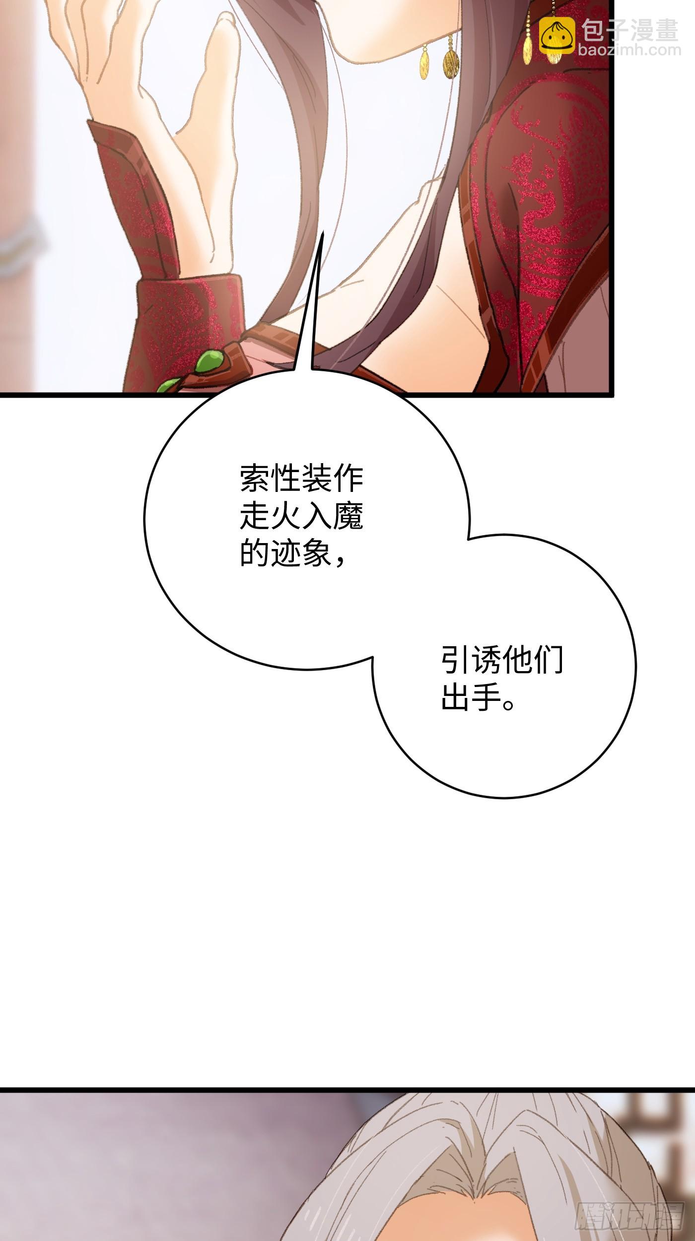 第55话(1/2)-第60话