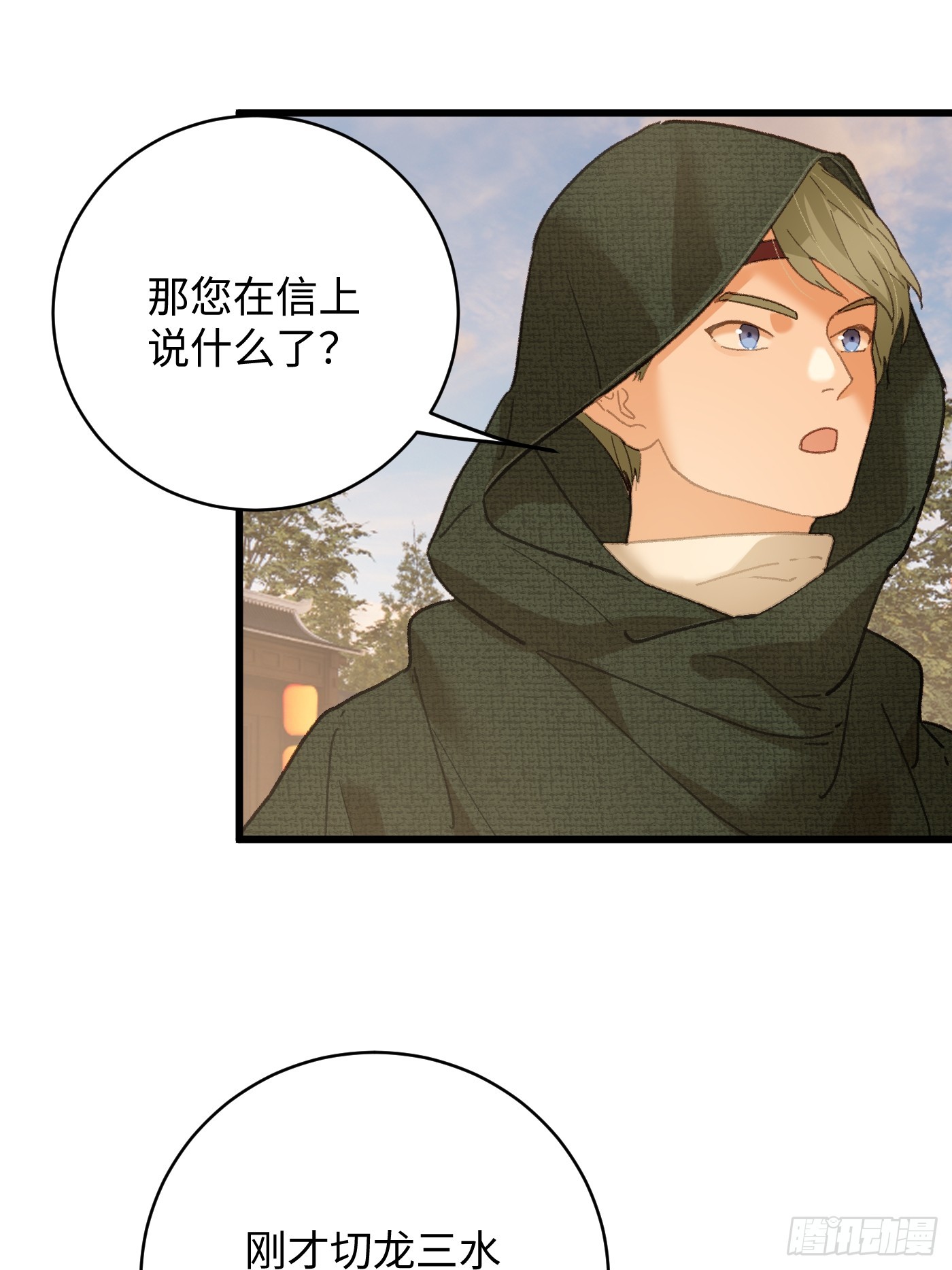 第57话(1/2)-第62话