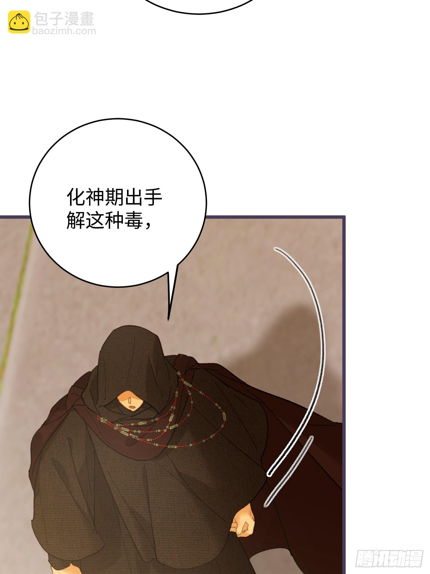 第57话(1/2)-第62话